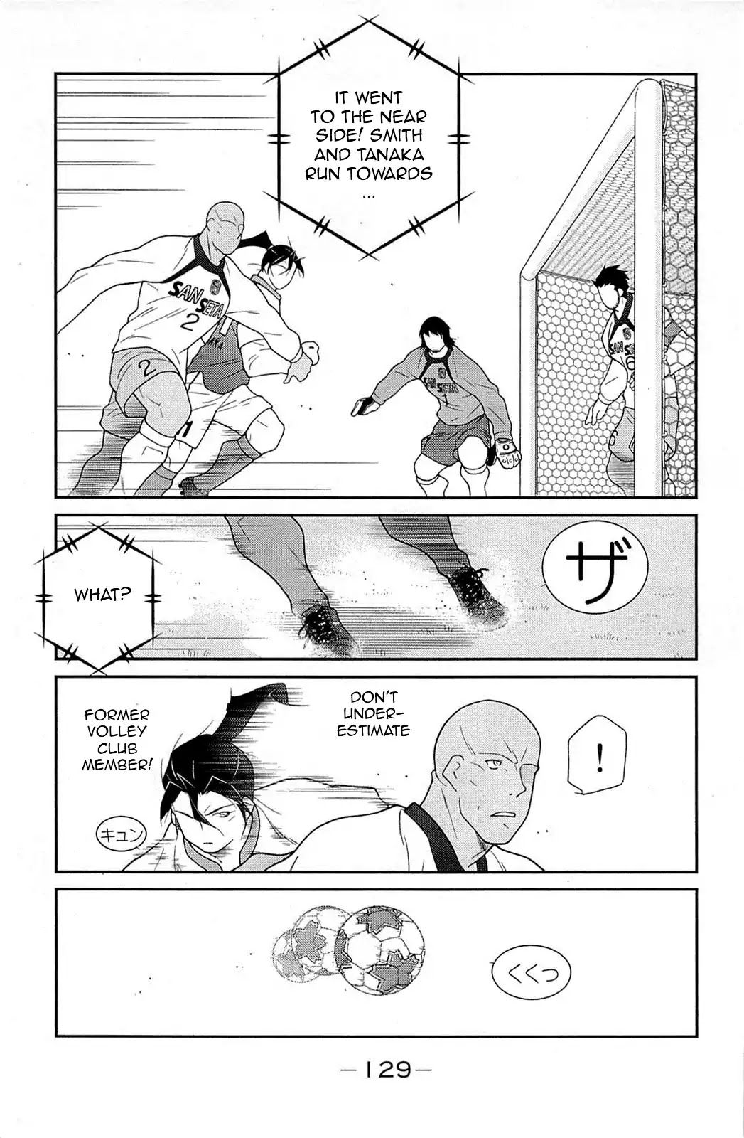 Shura no Mon Iden - Fudekage Chapter 17 page 54 - Chapter 17