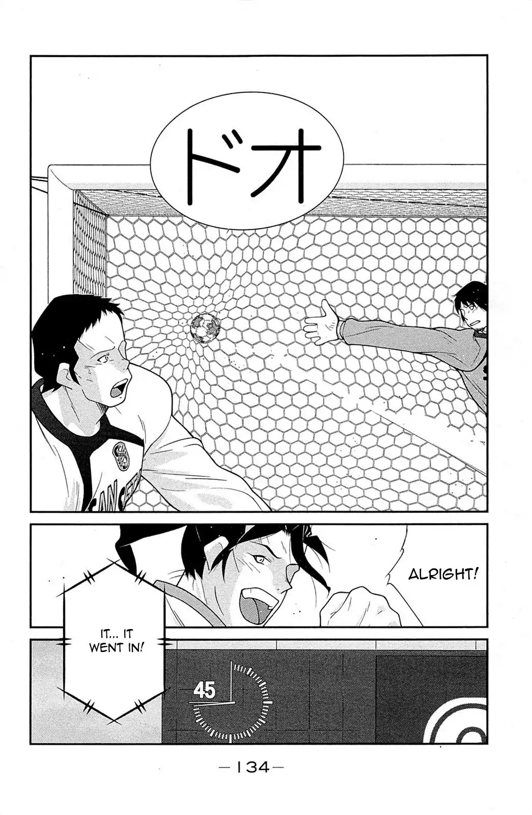 Shura no Mon Iden - Fudekage Chapter 17 page 59 - Chapter 17