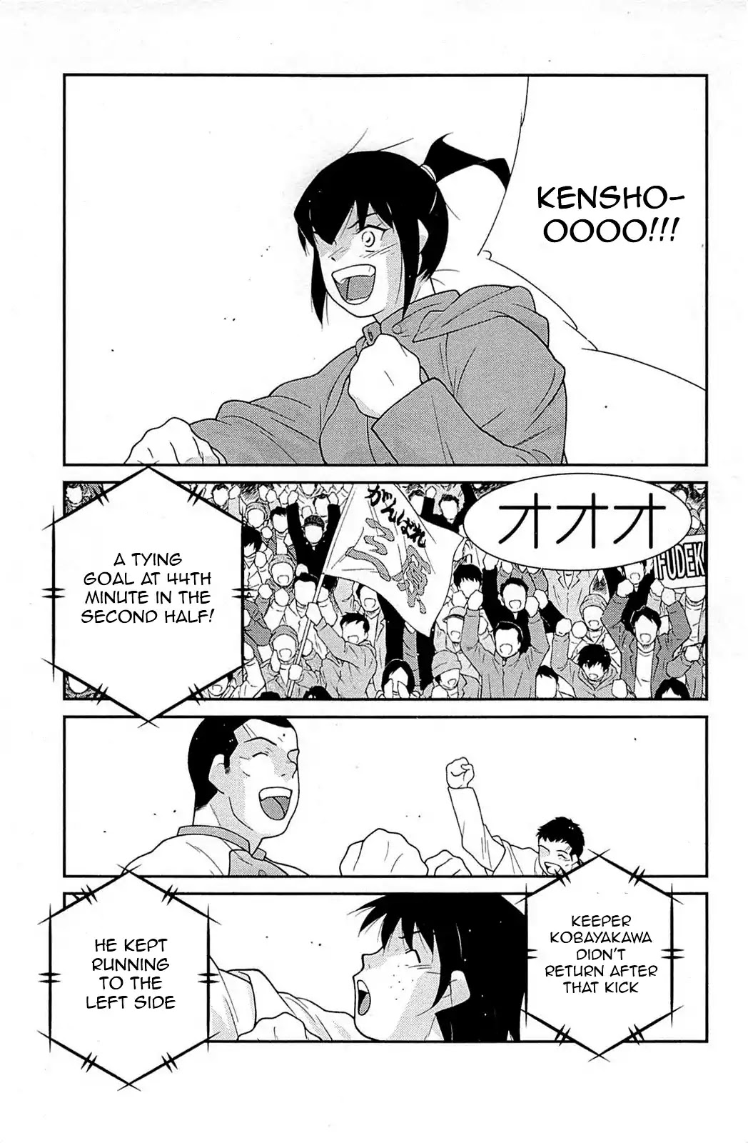 Shura no Mon Iden - Fudekage Chapter 17 page 60 - Chapter 17