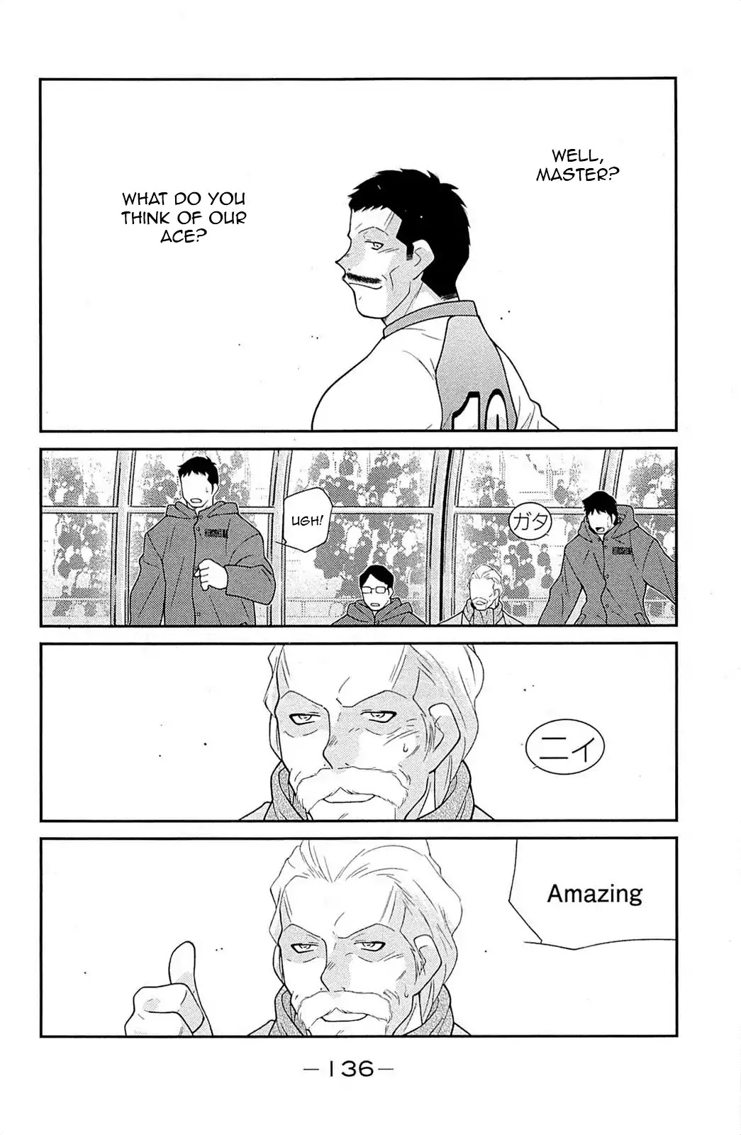 Shura no Mon Iden - Fudekage Chapter 17 page 61 - Chapter 17