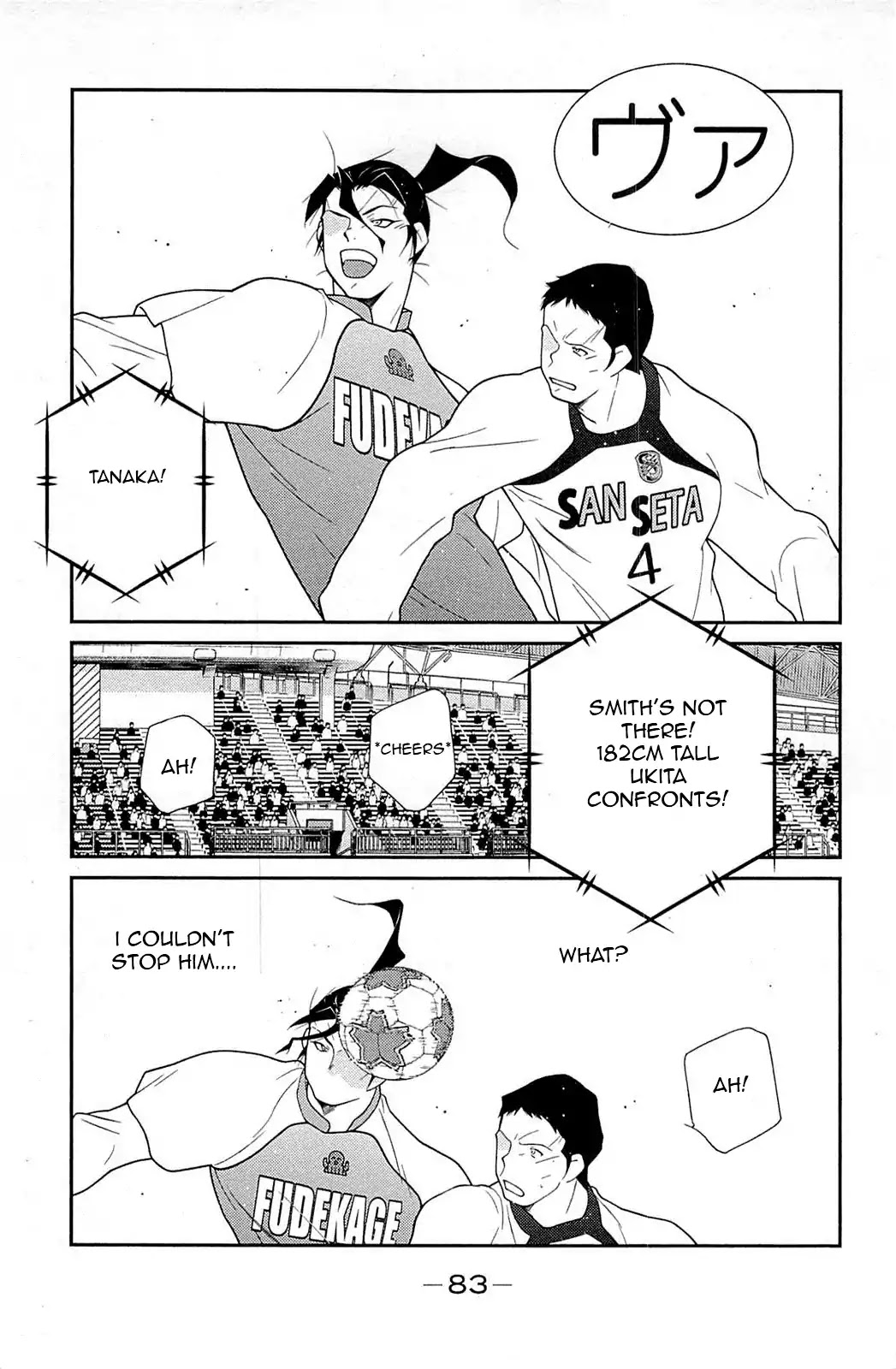 Shura no Mon Iden - Fudekage Chapter 17 page 8 - Chapter 17