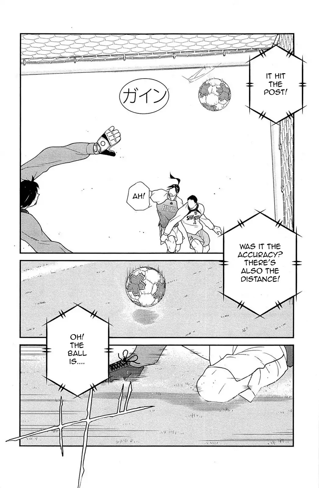 Shura no Mon Iden - Fudekage Chapter 17 page 9 - Chapter 17