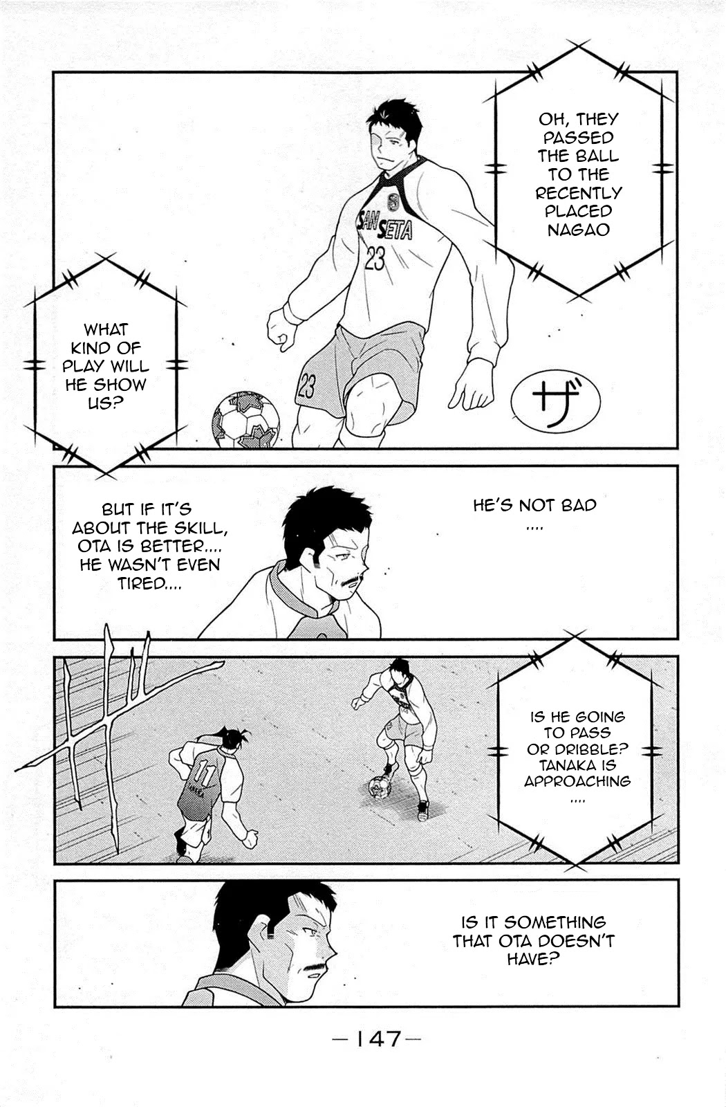 Shura no Mon Iden - Fudekage Chapter 18 page 10 - Chapter 18