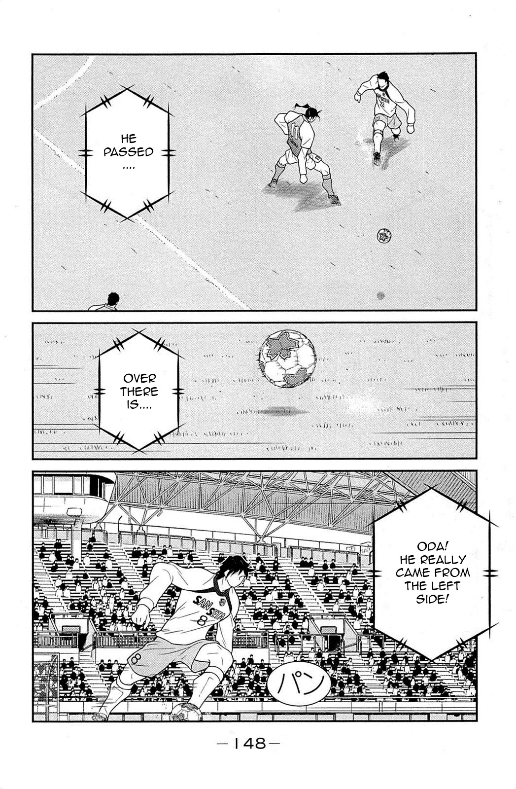 Shura no Mon Iden - Fudekage Chapter 18 page 11 - Chapter 18