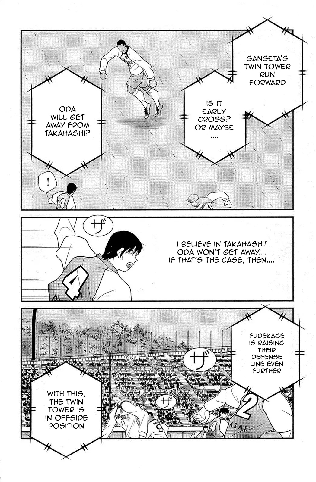 Shura no Mon Iden - Fudekage Chapter 18 page 13 - Chapter 18