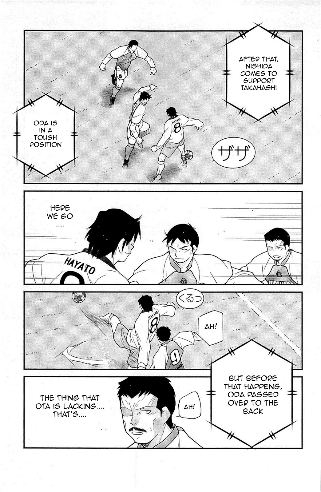 Shura no Mon Iden - Fudekage Chapter 18 page 14 - Chapter 18