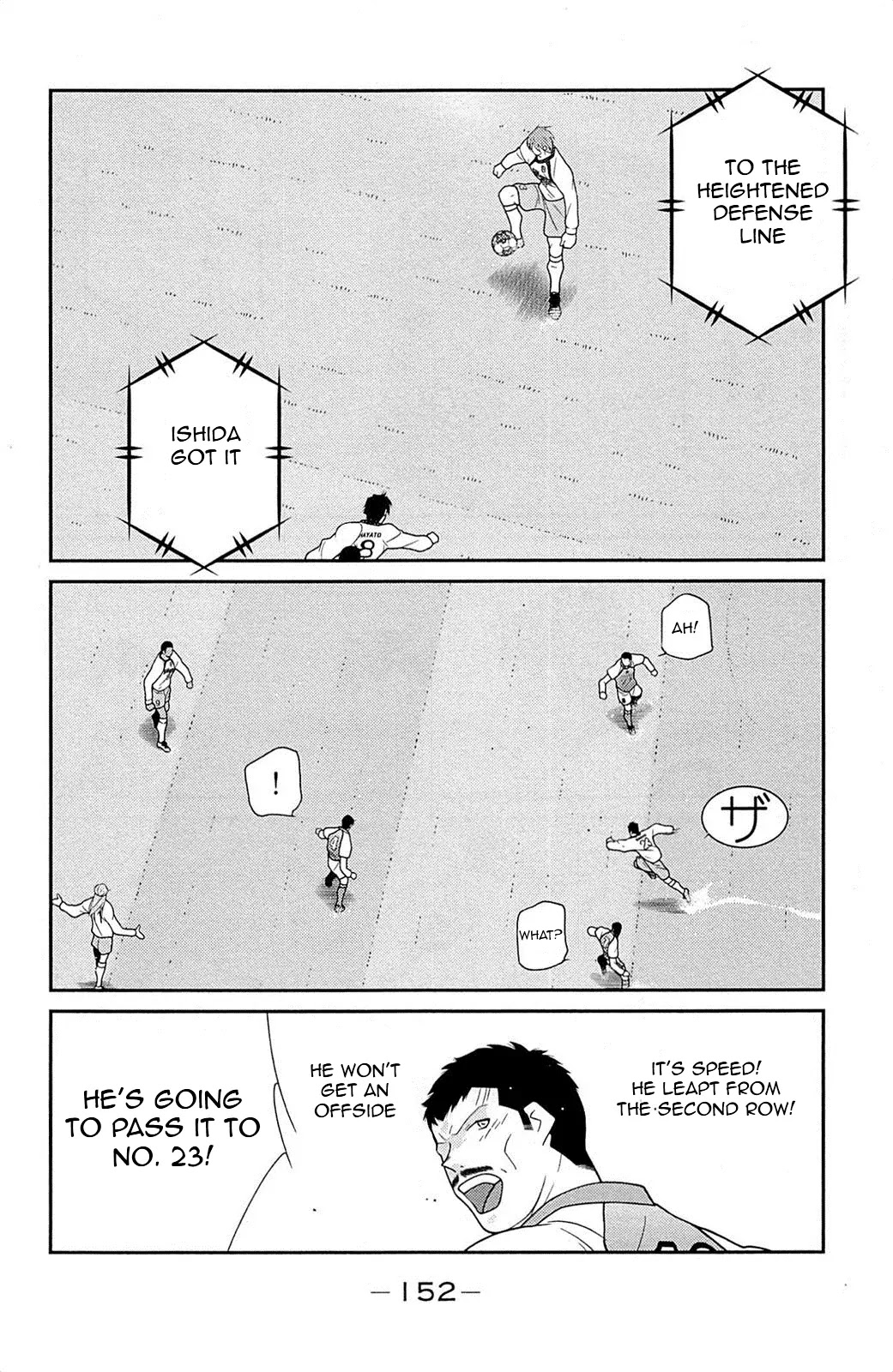 Shura no Mon Iden - Fudekage Chapter 18 page 15 - Chapter 18
