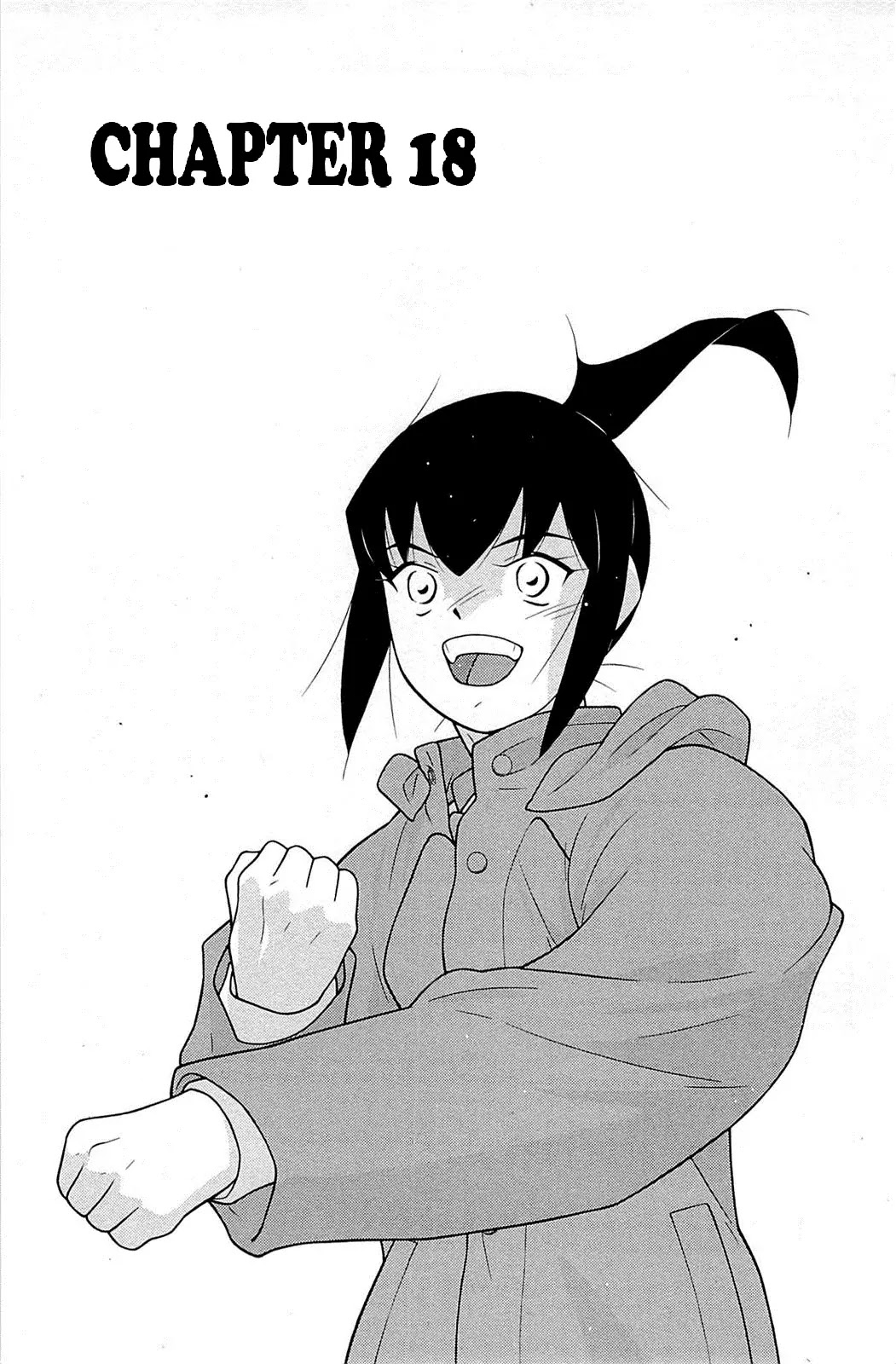 Shura no Mon Iden - Fudekage Chapter 18 page 2 - Chapter 18