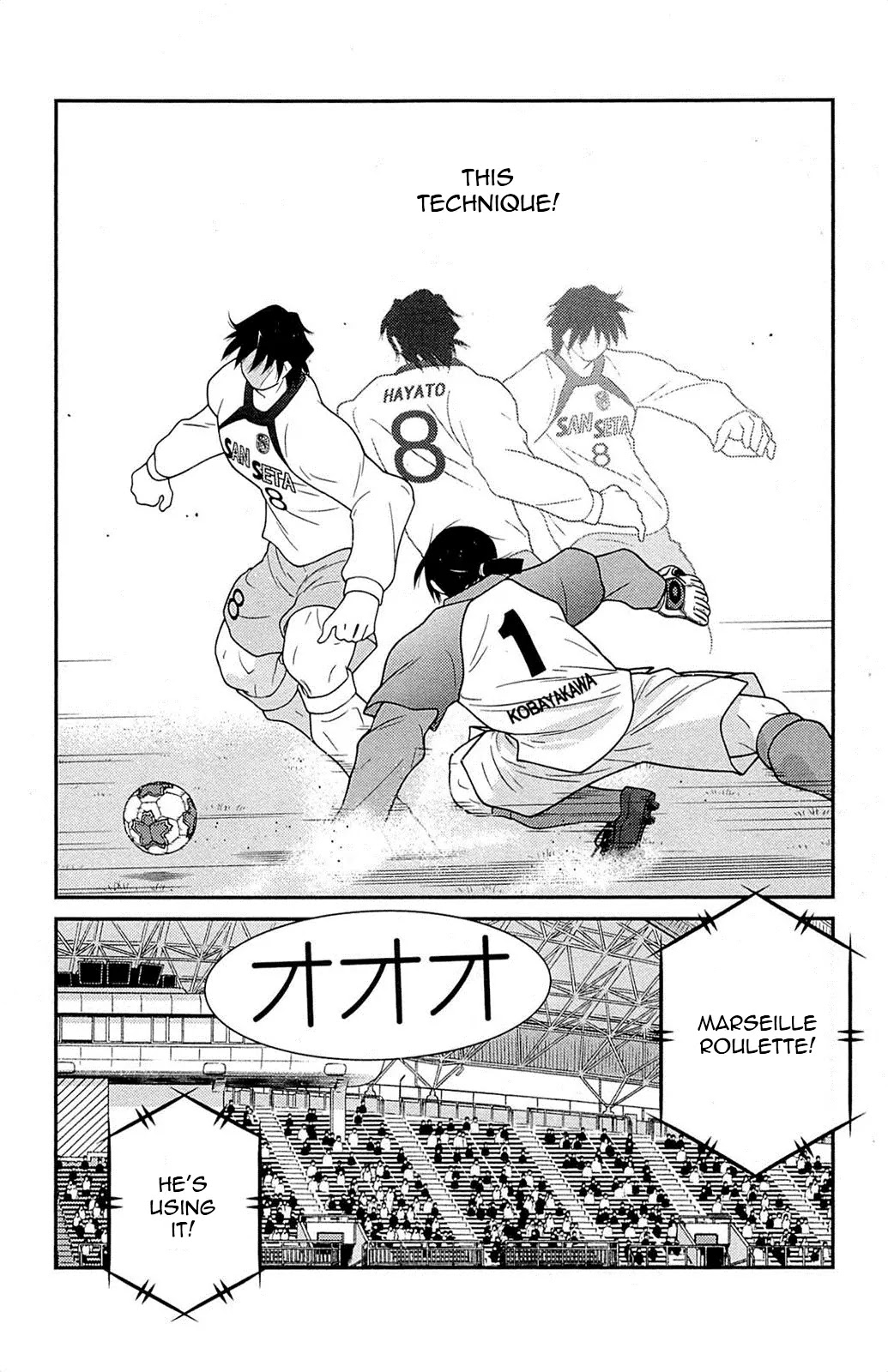 Shura no Mon Iden - Fudekage Chapter 18 page 21 - Chapter 18