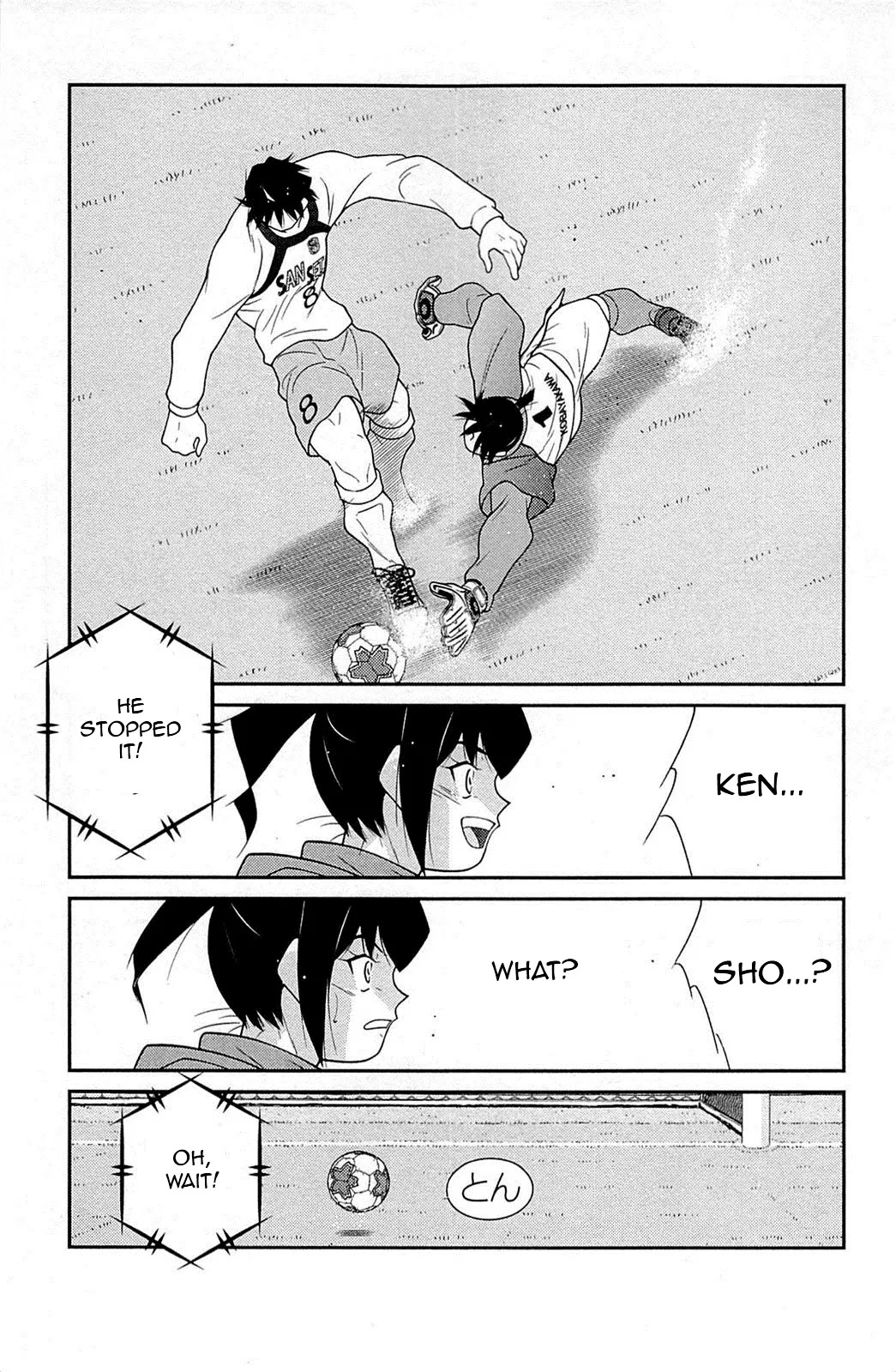Shura no Mon Iden - Fudekage Chapter 18 page 24 - Chapter 18