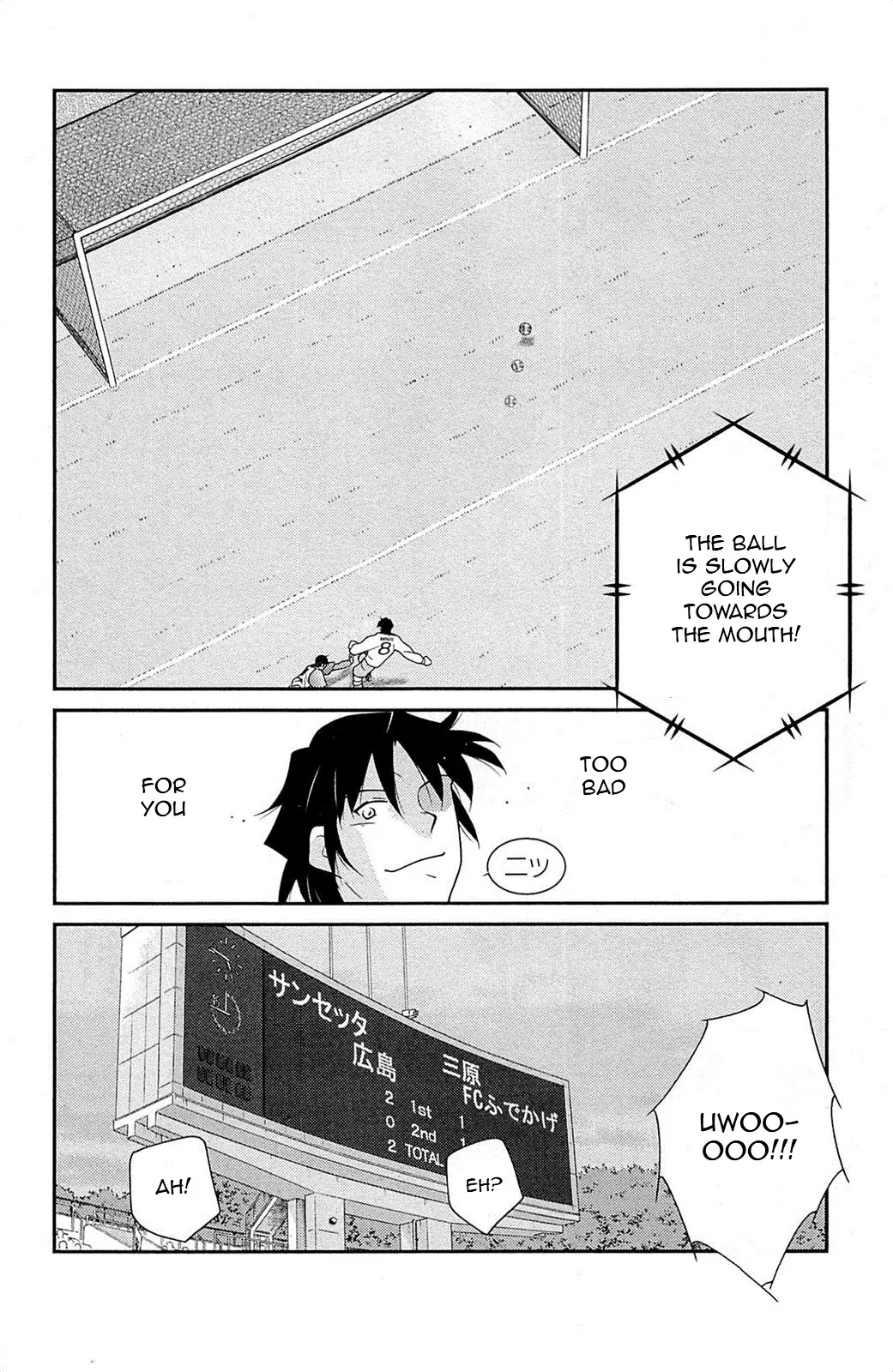 Shura no Mon Iden - Fudekage Chapter 18 page 25 - Chapter 18