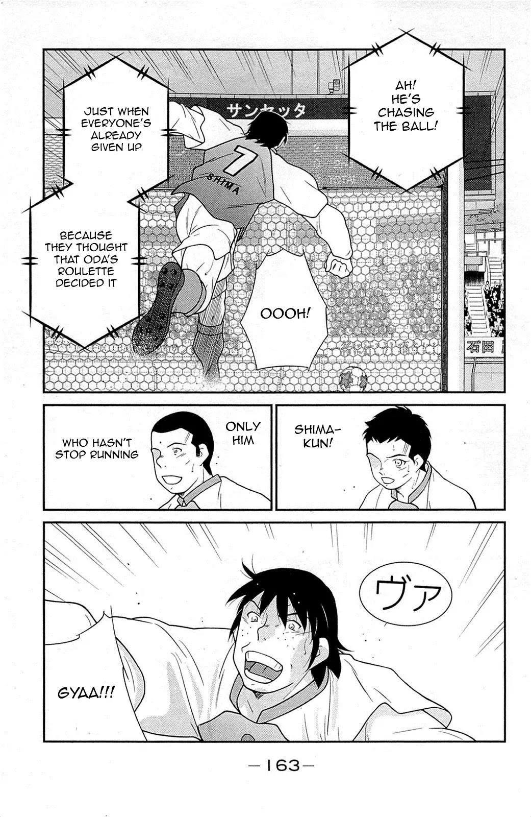 Shura no Mon Iden - Fudekage Chapter 18 page 26 - Chapter 18