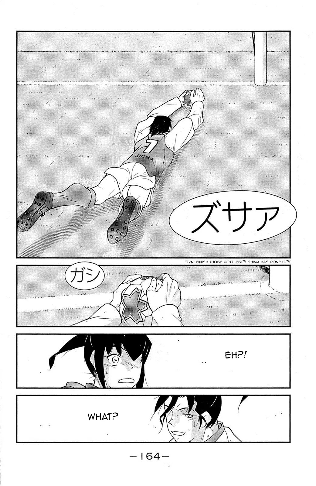 Shura no Mon Iden - Fudekage Chapter 18 page 27 - Chapter 18