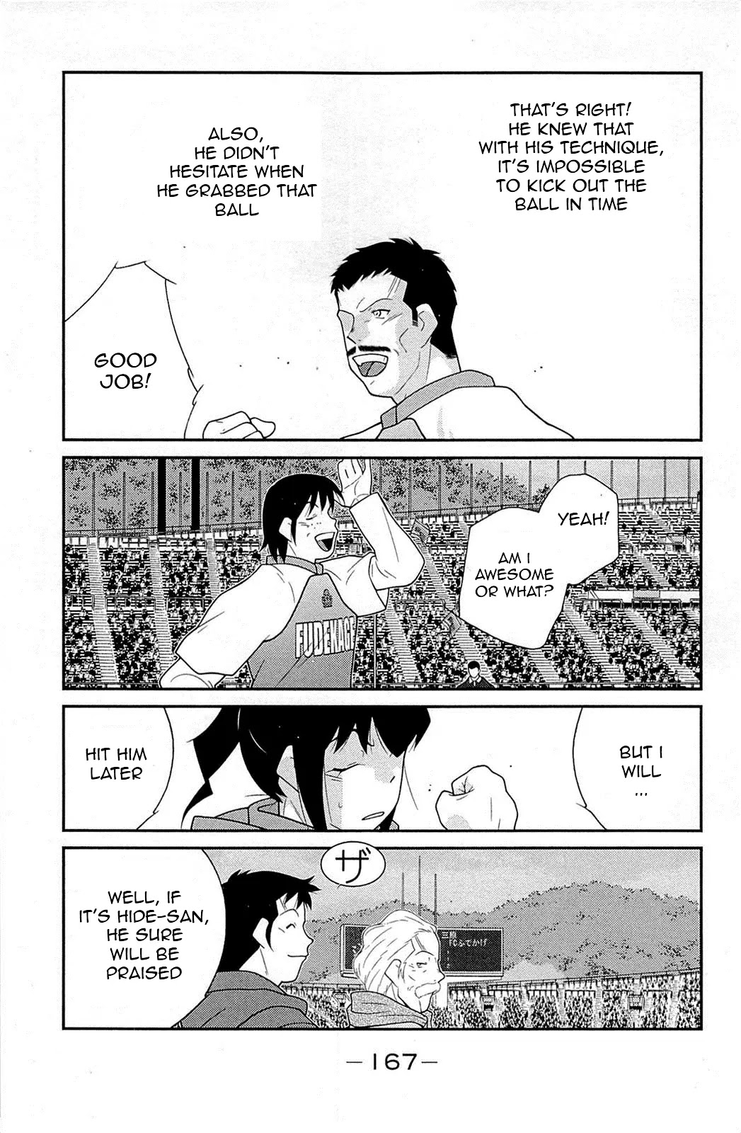 Shura no Mon Iden - Fudekage Chapter 18 page 30 - Chapter 18