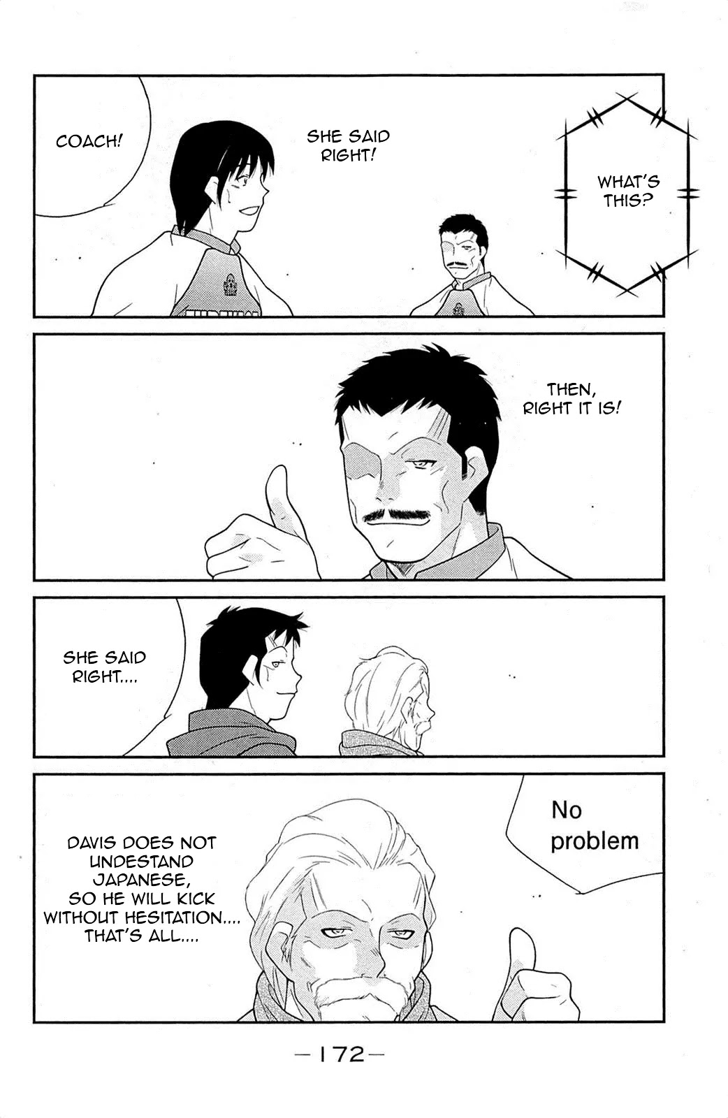Shura no Mon Iden - Fudekage Chapter 18 page 35 - Chapter 18