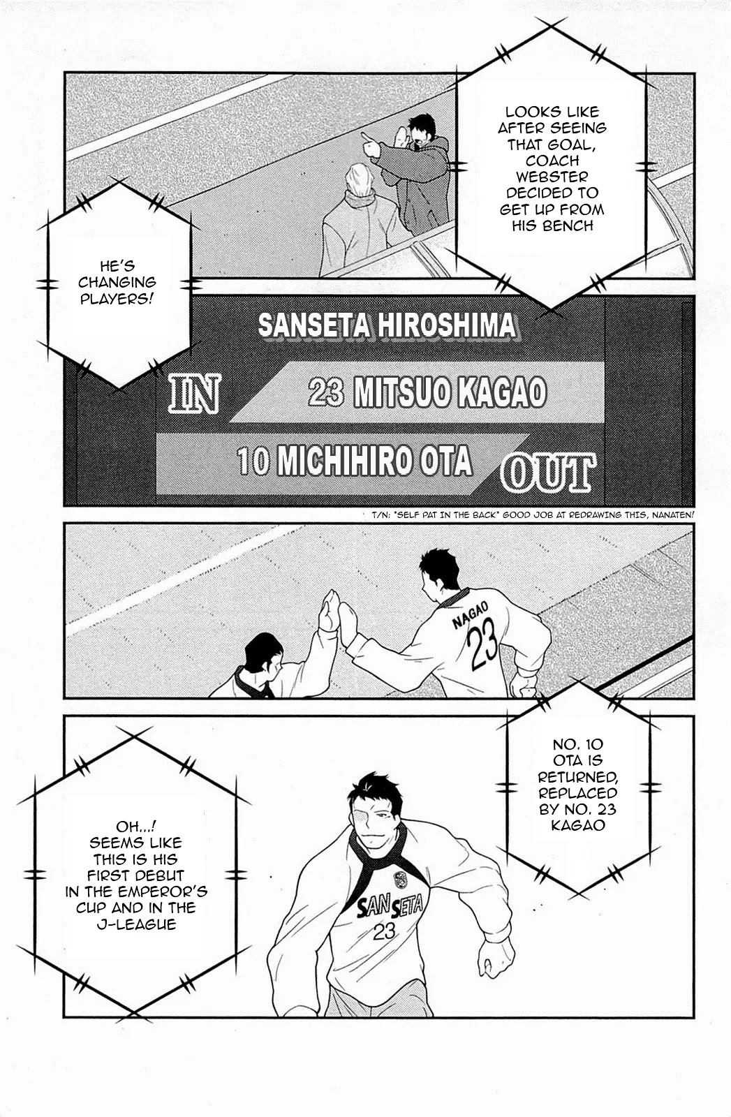 Shura no Mon Iden - Fudekage Chapter 18 page 4 - Chapter 18