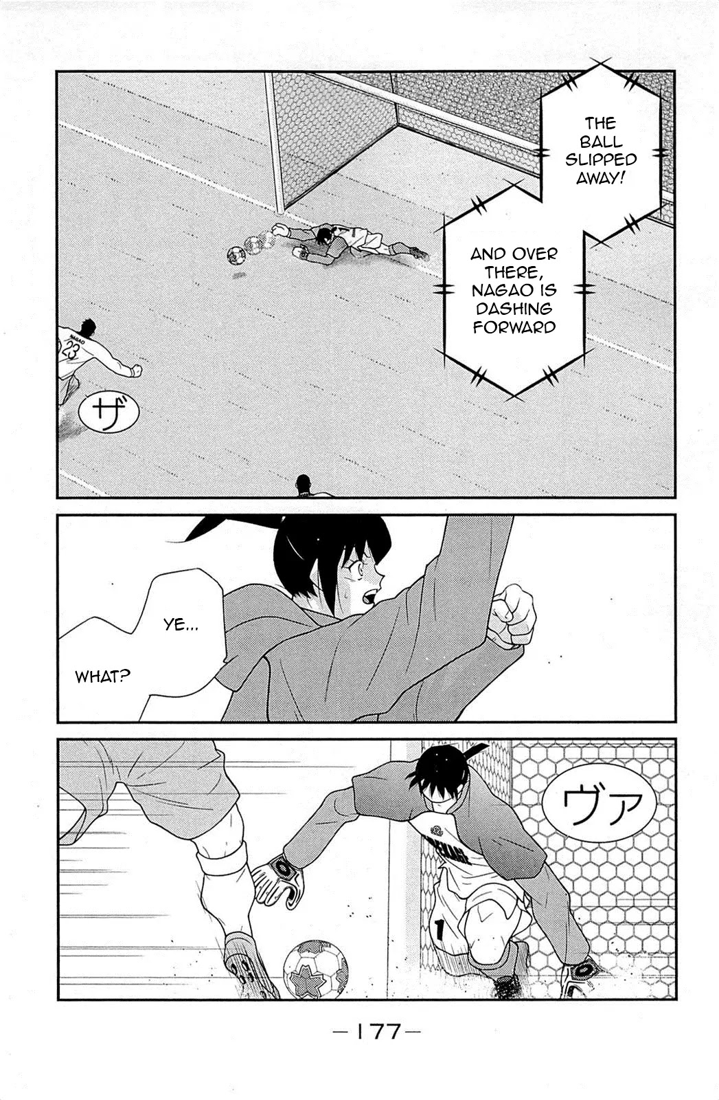 Shura no Mon Iden - Fudekage Chapter 18 page 40 - Chapter 18