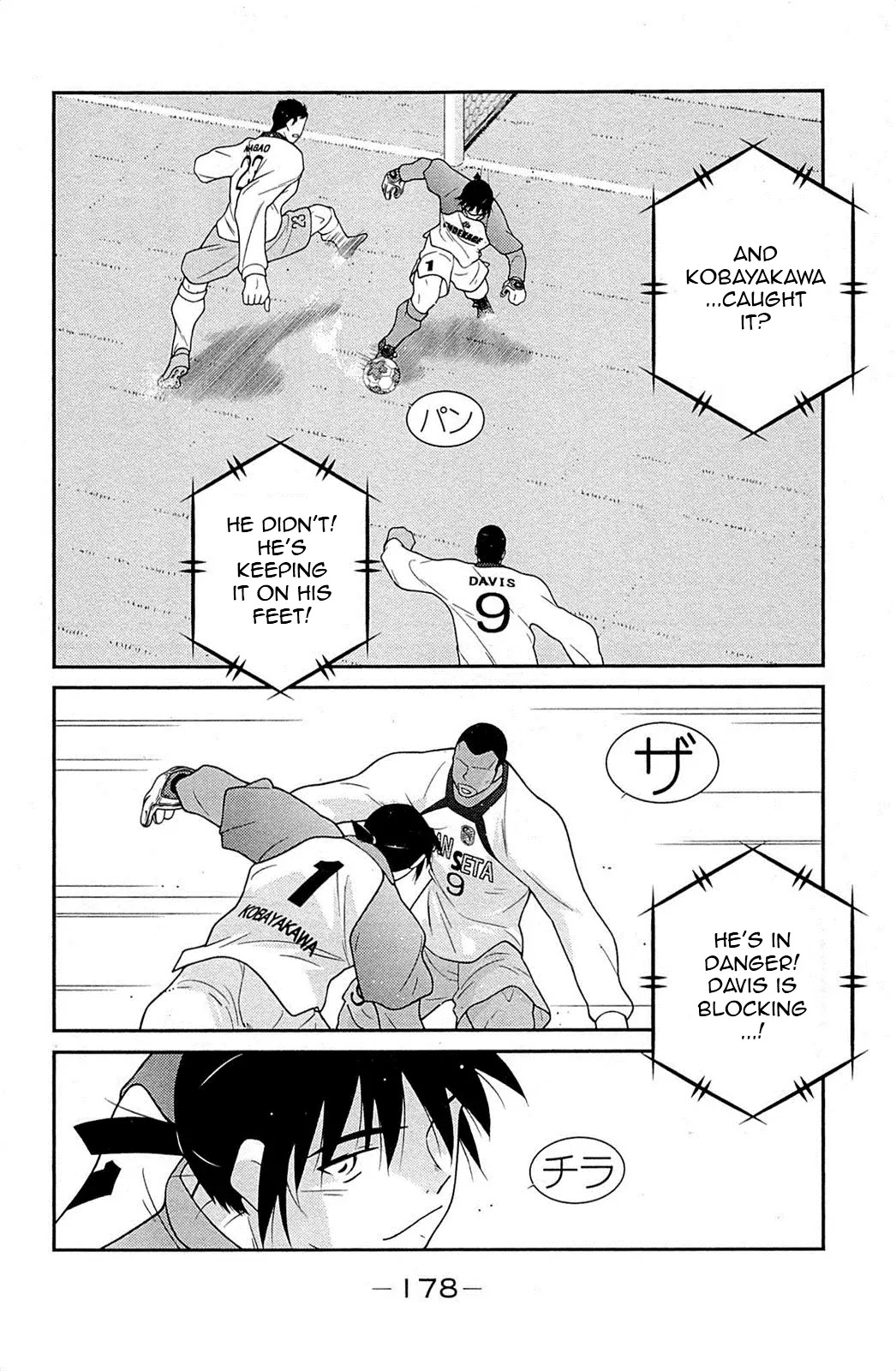 Shura no Mon Iden - Fudekage Chapter 18 page 41 - Chapter 18