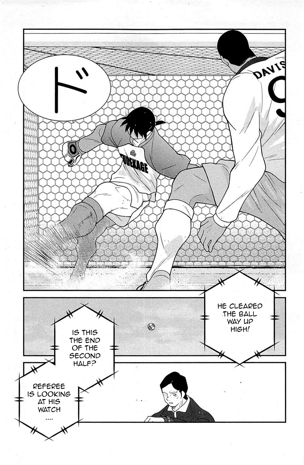 Shura no Mon Iden - Fudekage Chapter 18 page 42 - Chapter 18