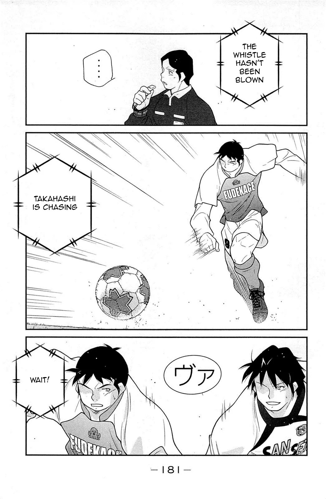 Shura no Mon Iden - Fudekage Chapter 18 page 44 - Chapter 18