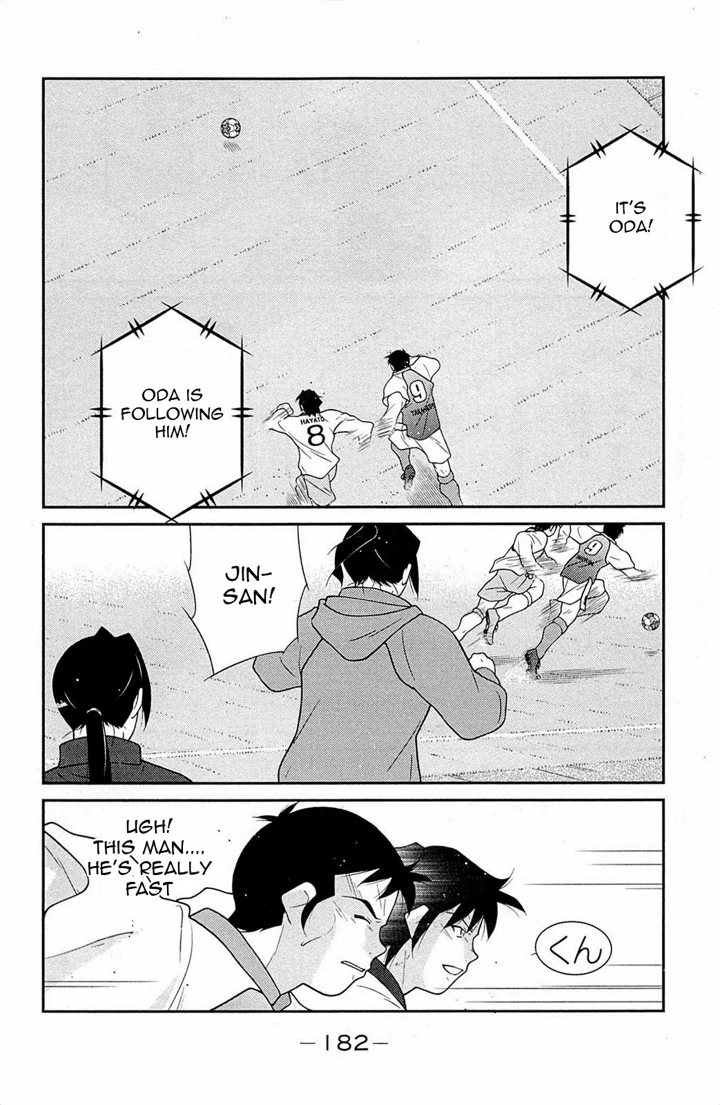 Shura no Mon Iden - Fudekage Chapter 18 page 45 - Chapter 18