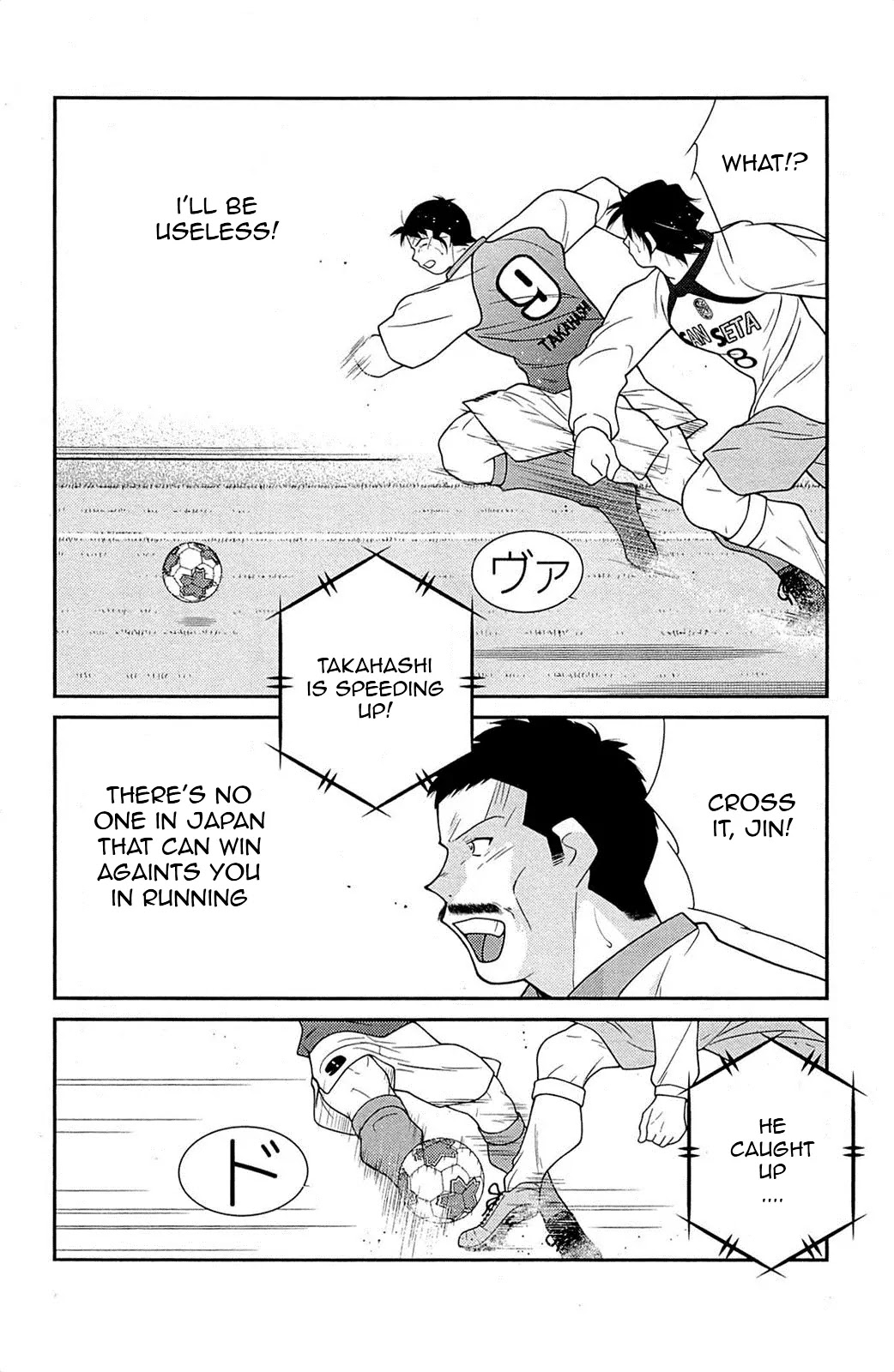 Shura no Mon Iden - Fudekage Chapter 18 page 47 - Chapter 18