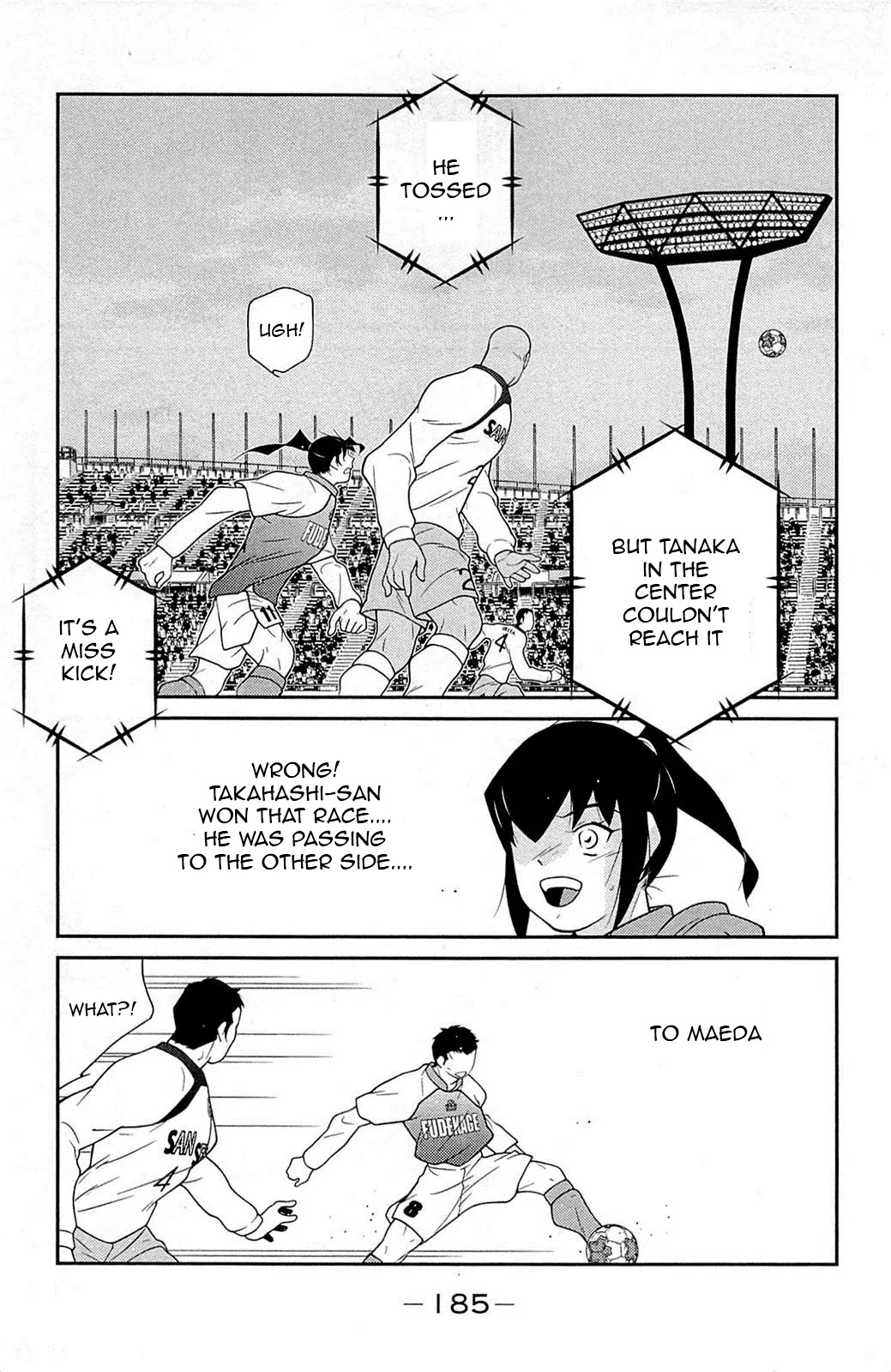 Shura no Mon Iden - Fudekage Chapter 18 page 48 - Chapter 18