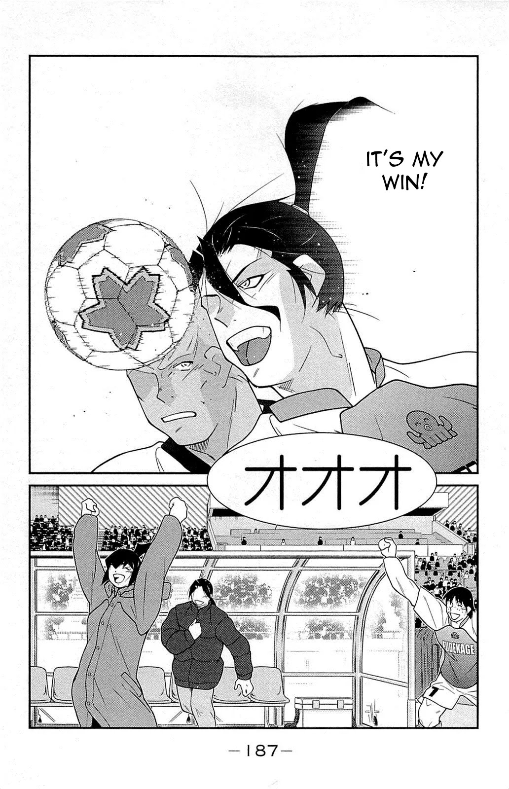 Shura no Mon Iden - Fudekage Chapter 18 page 50 - Chapter 18