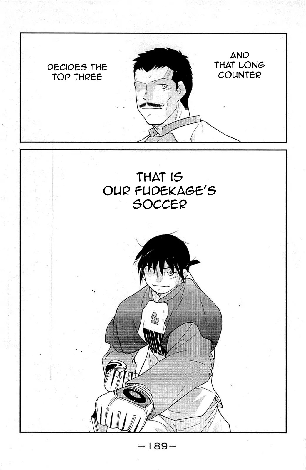 Shura no Mon Iden - Fudekage Chapter 18 page 52 - Chapter 18