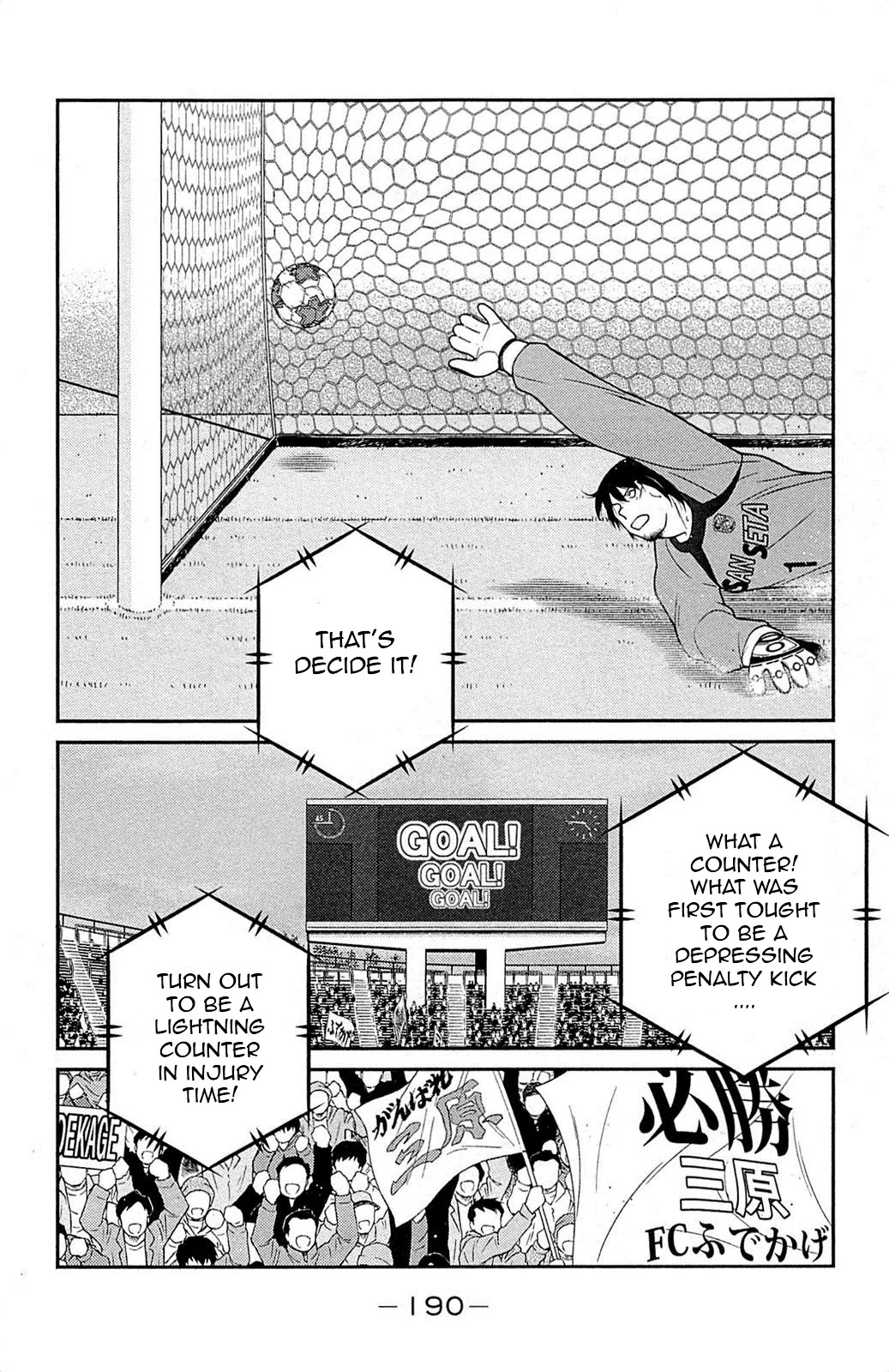 Shura no Mon Iden - Fudekage Chapter 18 page 53 - Chapter 18