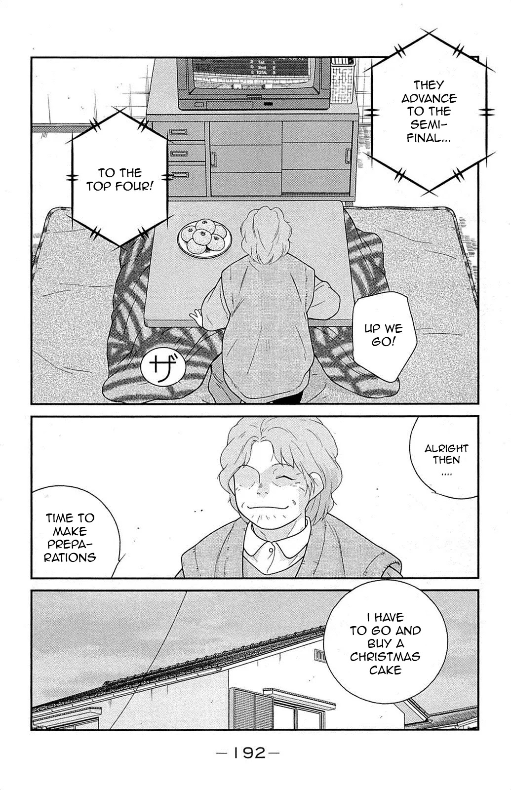 Shura no Mon Iden - Fudekage Chapter 18 page 55 - Chapter 18