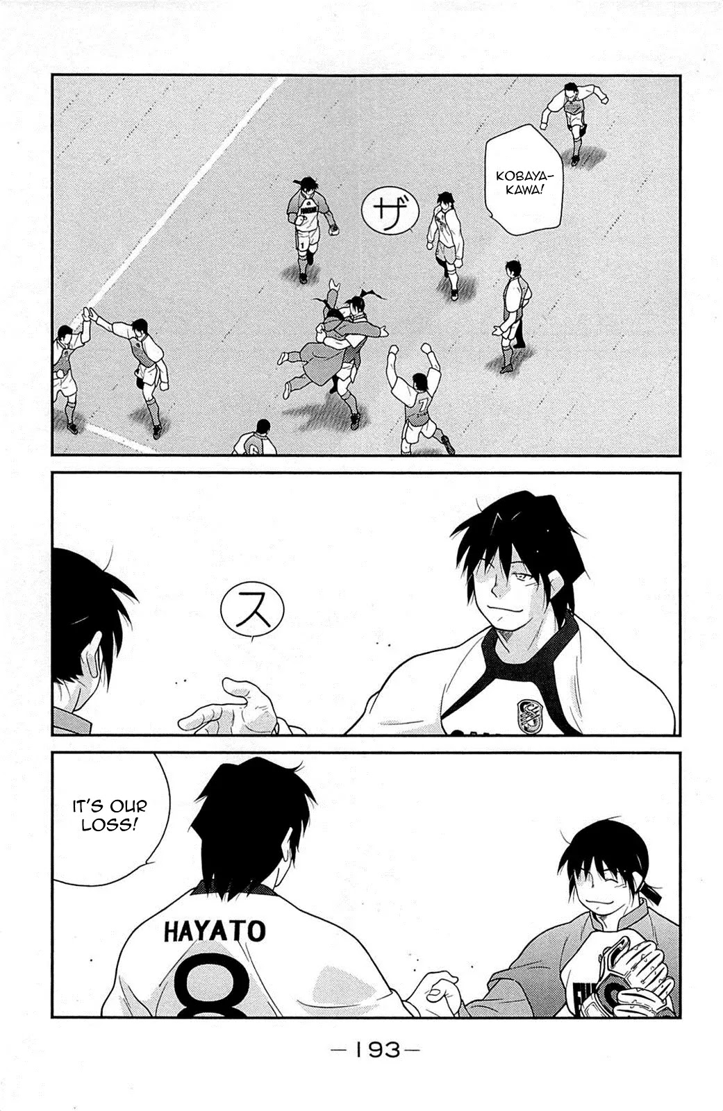 Shura no Mon Iden - Fudekage Chapter 18 page 56 - Chapter 18