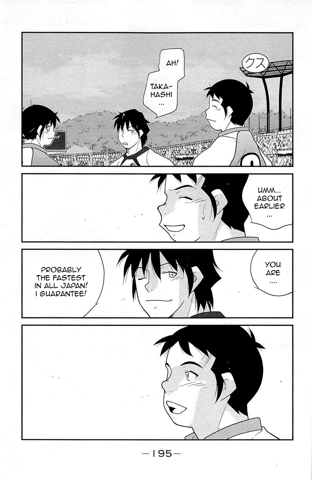 Shura no Mon Iden - Fudekage Chapter 18 page 58 - Chapter 18
