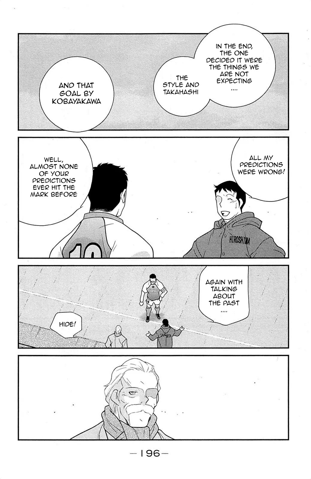 Shura no Mon Iden - Fudekage Chapter 18 page 59 - Chapter 18