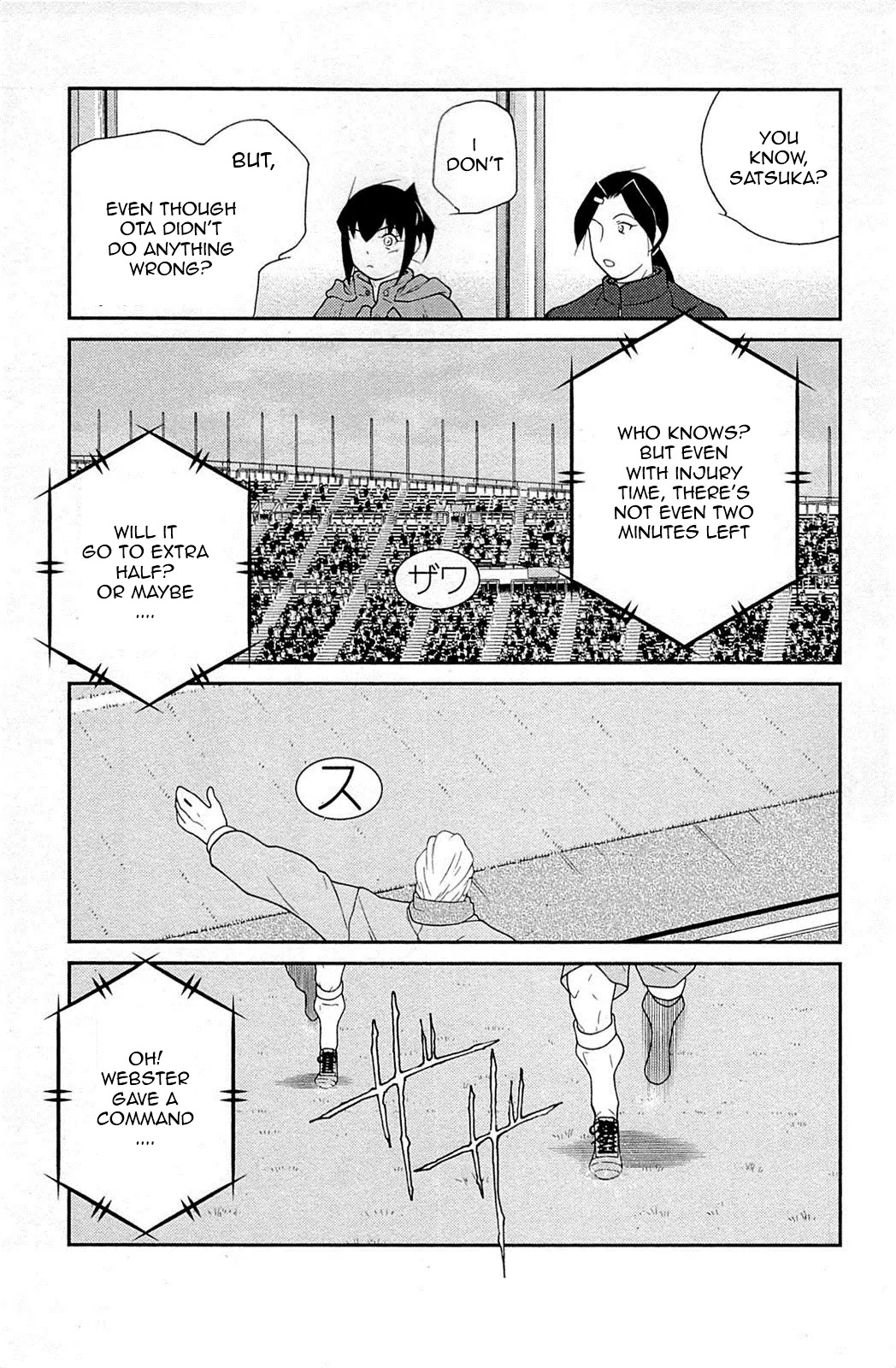 Shura no Mon Iden - Fudekage Chapter 18 page 6 - Chapter 18