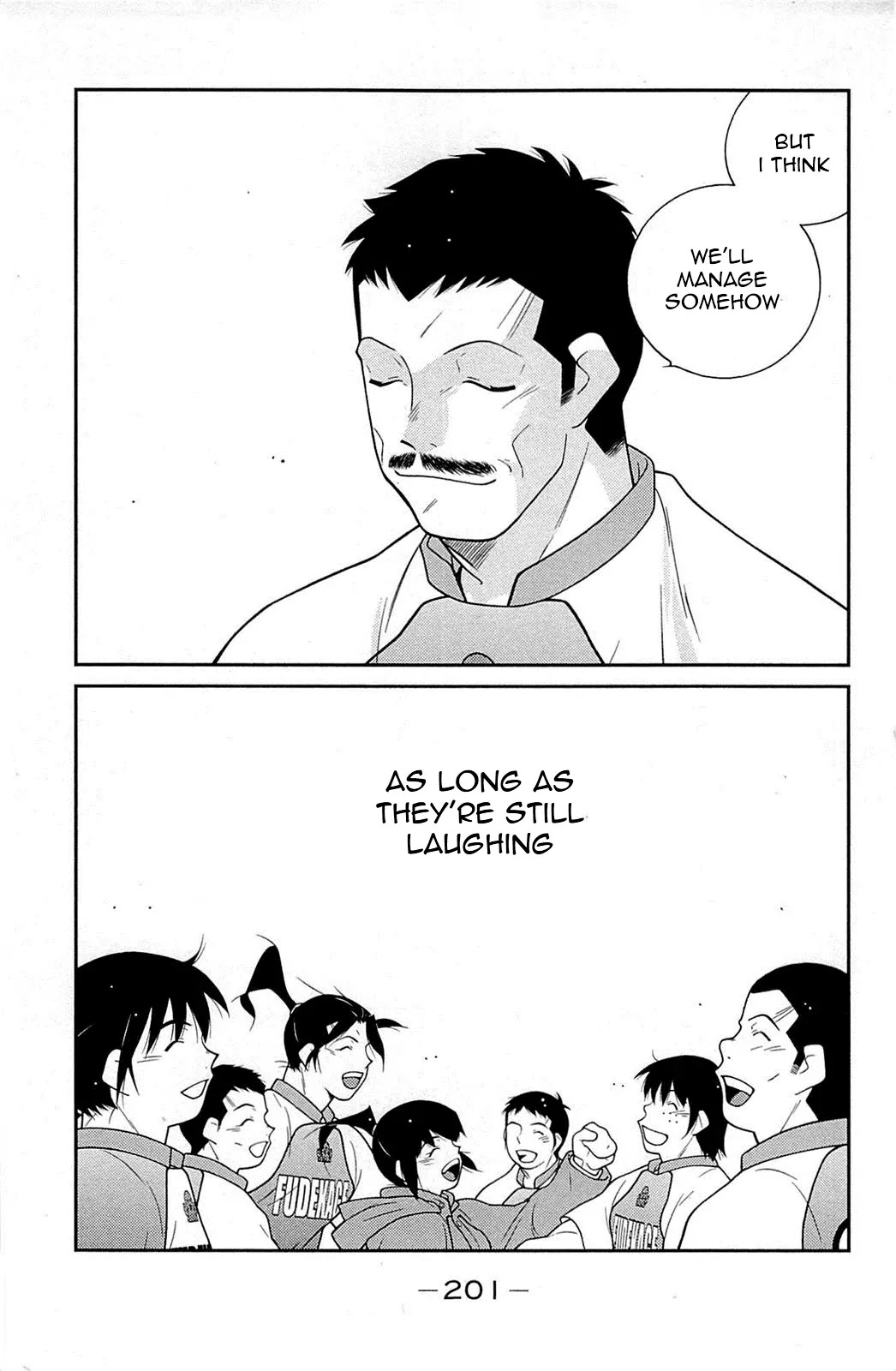 Shura no Mon Iden - Fudekage Chapter 18 page 64 - Chapter 18