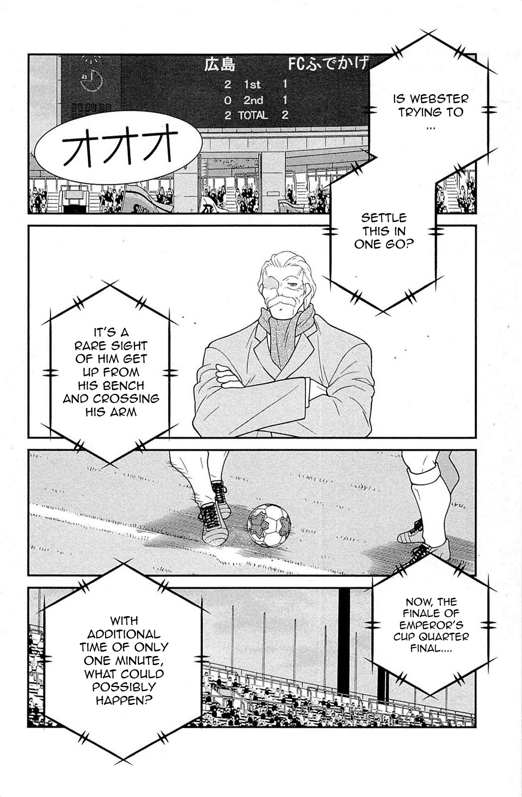 Shura no Mon Iden - Fudekage Chapter 18 page 9 - Chapter 18
