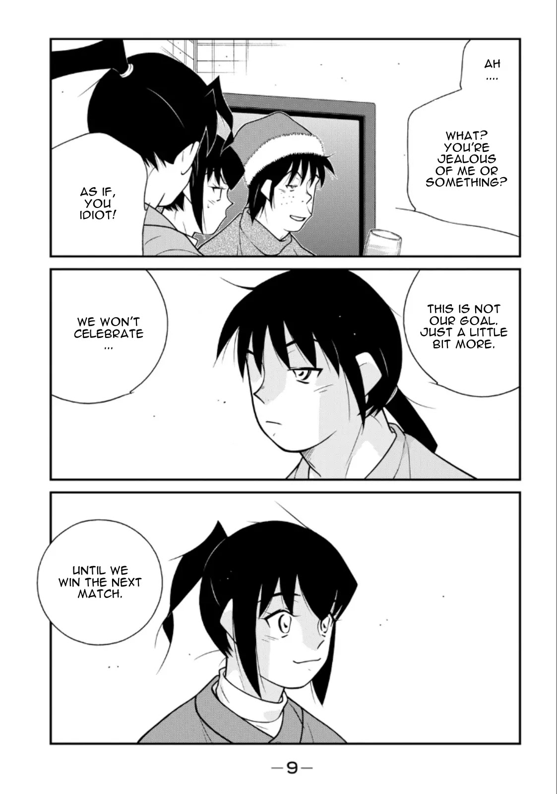 Shura no Mon Iden - Fudekage Chapter 19 page 11 - Chapter 19