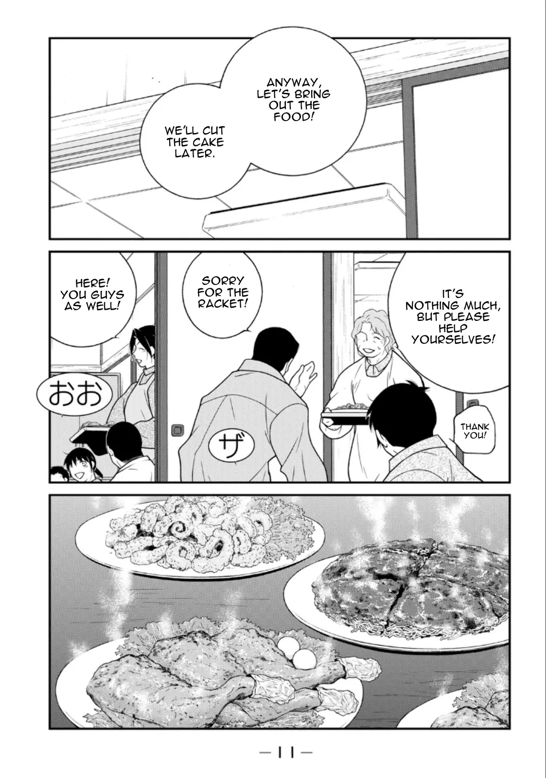 Shura no Mon Iden - Fudekage Chapter 19 page 13 - Chapter 19
