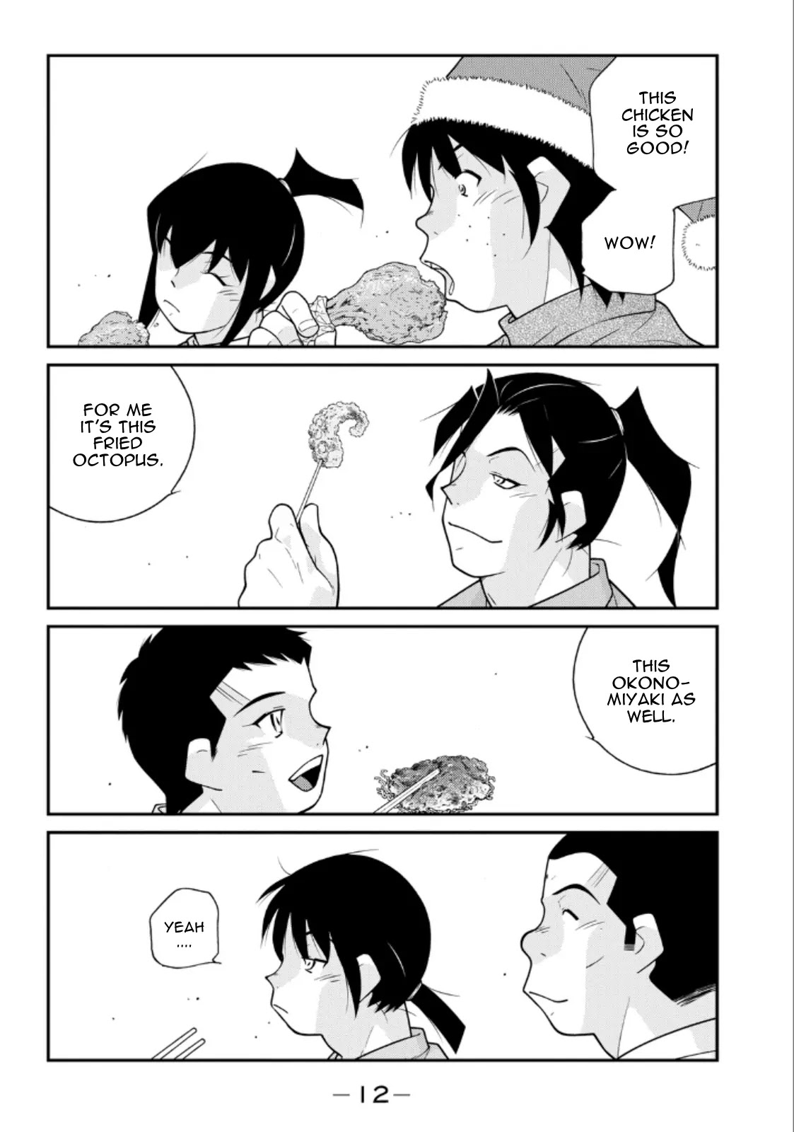 Shura no Mon Iden - Fudekage Chapter 19 page 14 - Chapter 19