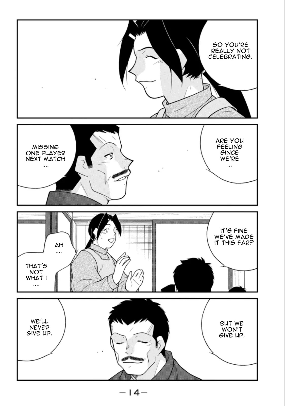Shura no Mon Iden - Fudekage Chapter 19 page 16 - Chapter 19