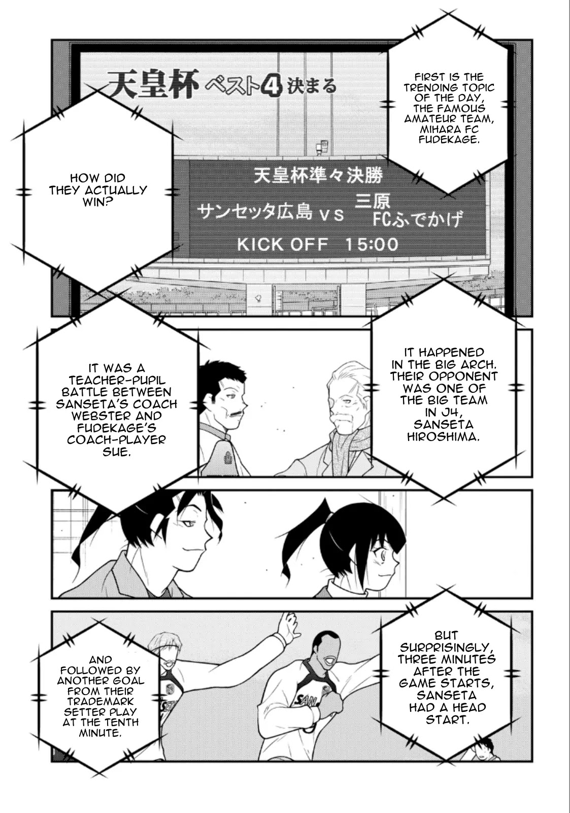 Shura no Mon Iden - Fudekage Chapter 19 page 21 - Chapter 19