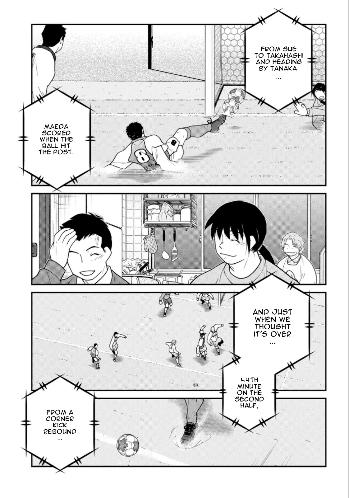 Shura no Mon Iden - Fudekage Chapter 19 page 23 - Chapter 19