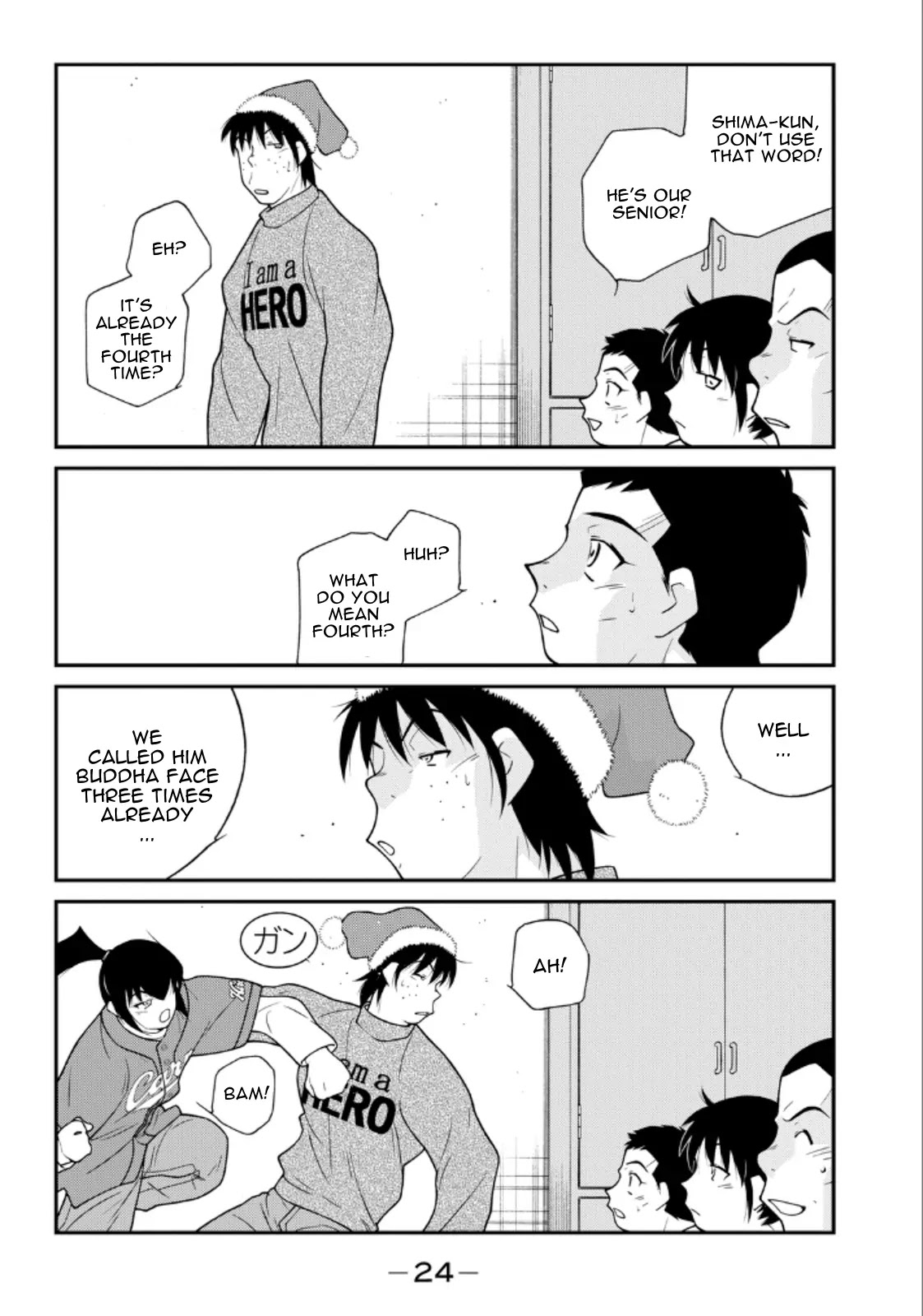 Shura no Mon Iden - Fudekage Chapter 19 page 26 - Chapter 19