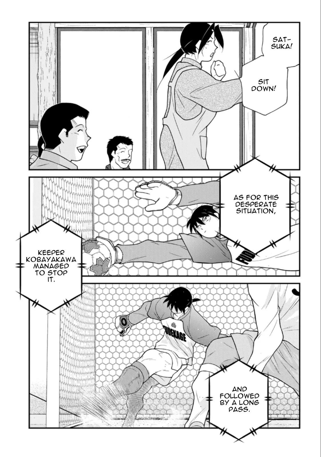 Shura no Mon Iden - Fudekage Chapter 19 page 27 - Chapter 19