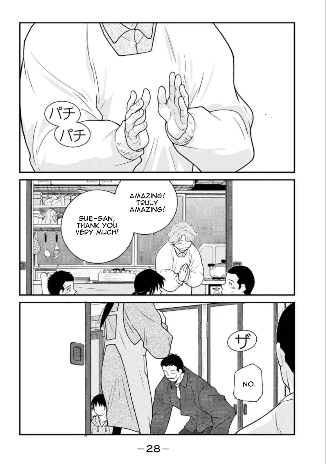 Shura no Mon Iden - Fudekage Chapter 19 page 30 - Chapter 19