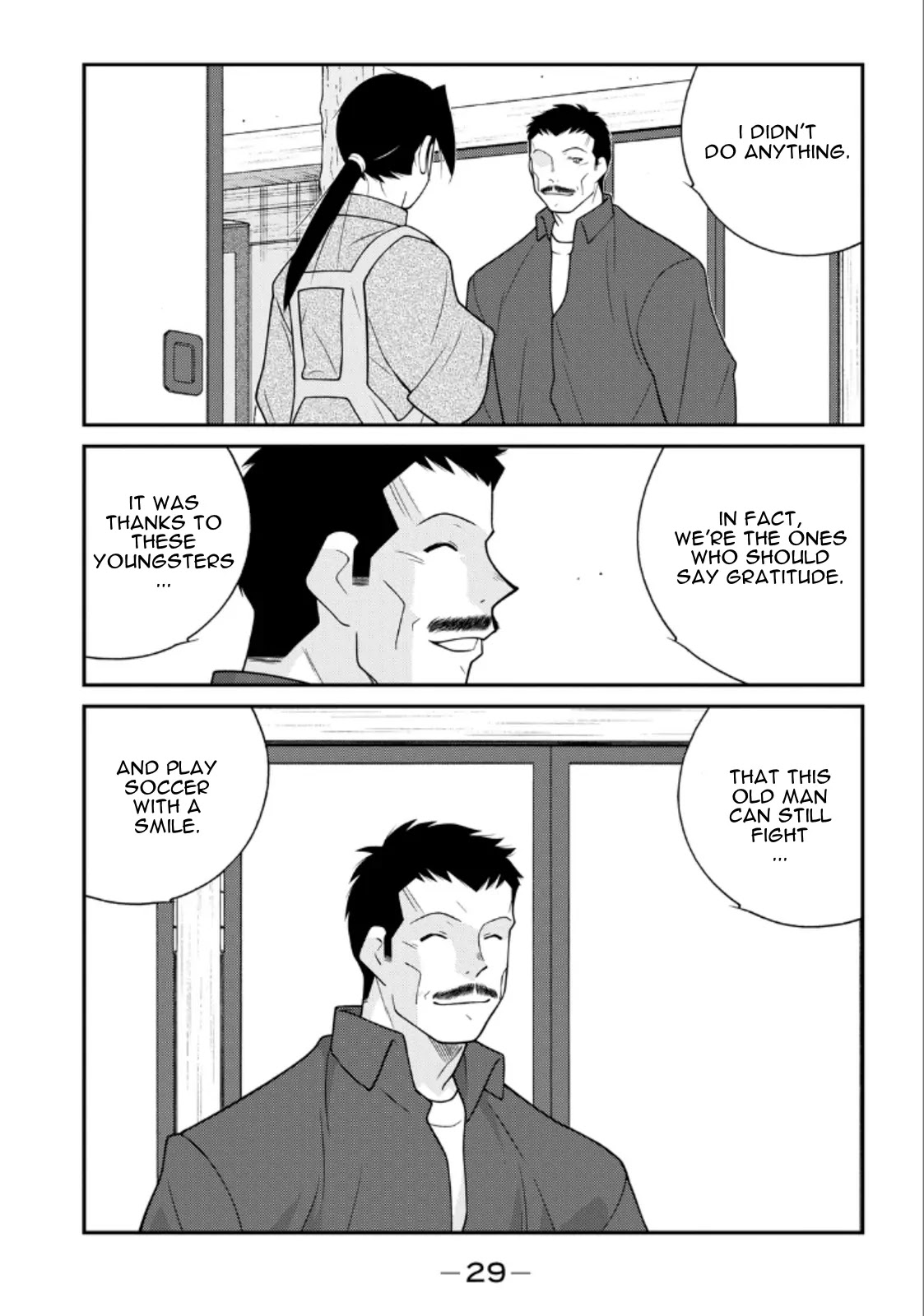 Shura no Mon Iden - Fudekage Chapter 19 page 31 - Chapter 19