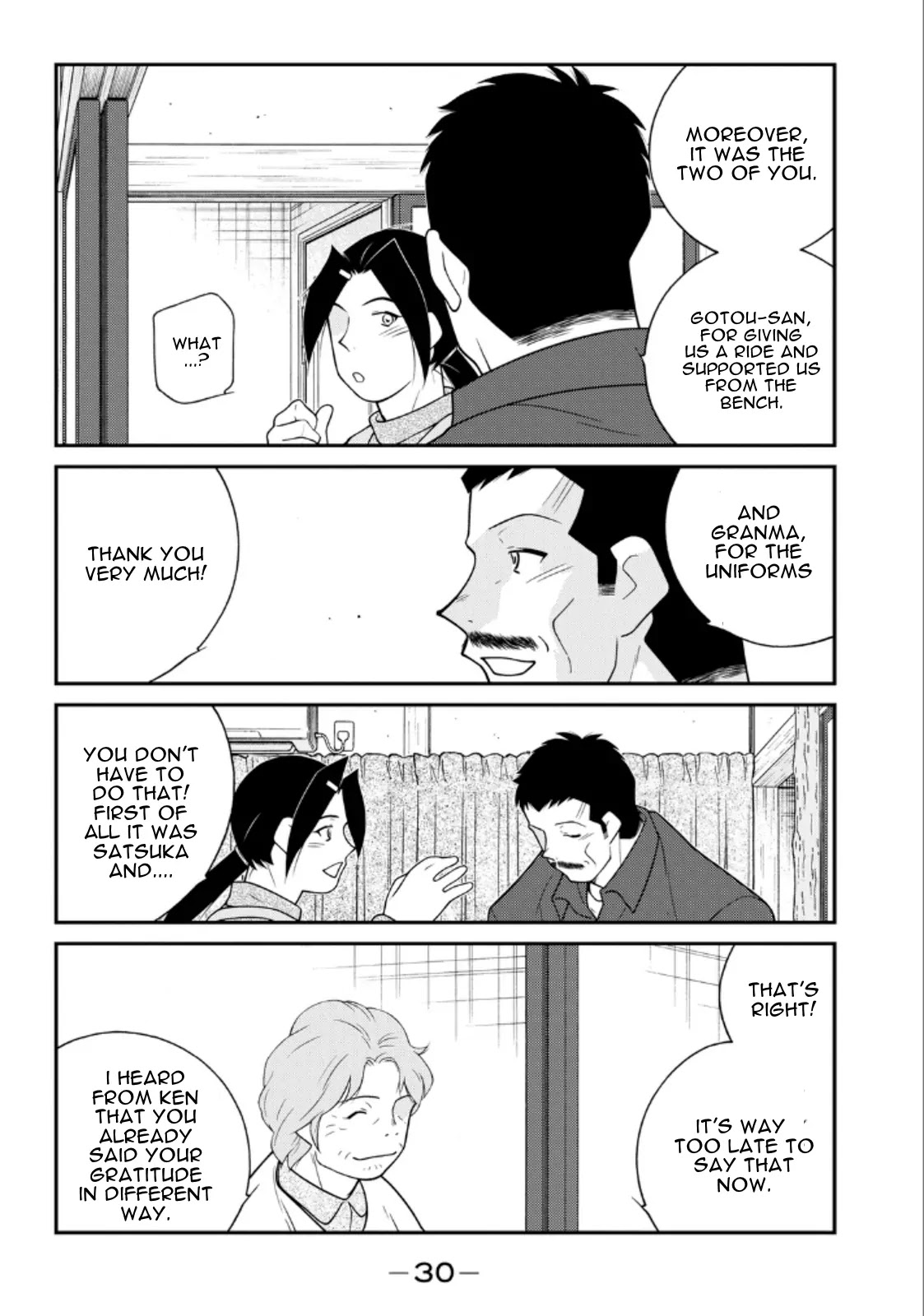 Shura no Mon Iden - Fudekage Chapter 19 page 32 - Chapter 19