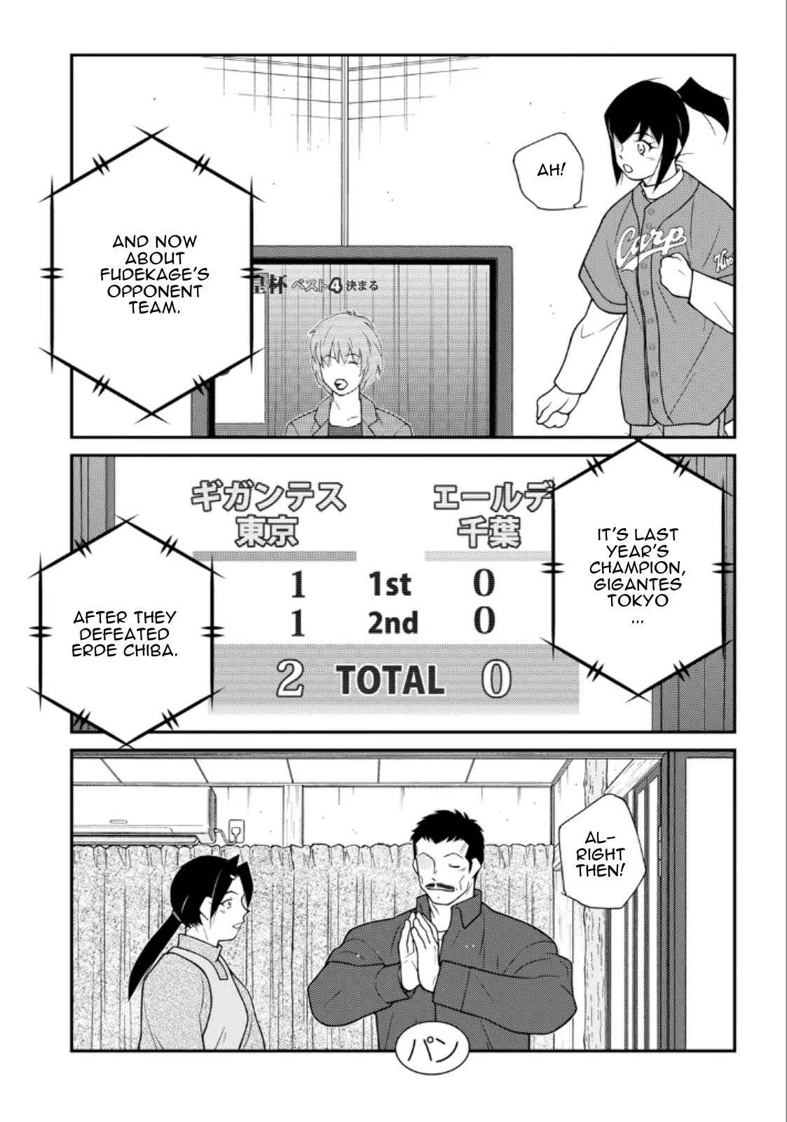 Shura no Mon Iden - Fudekage Chapter 19 page 35 - Chapter 19