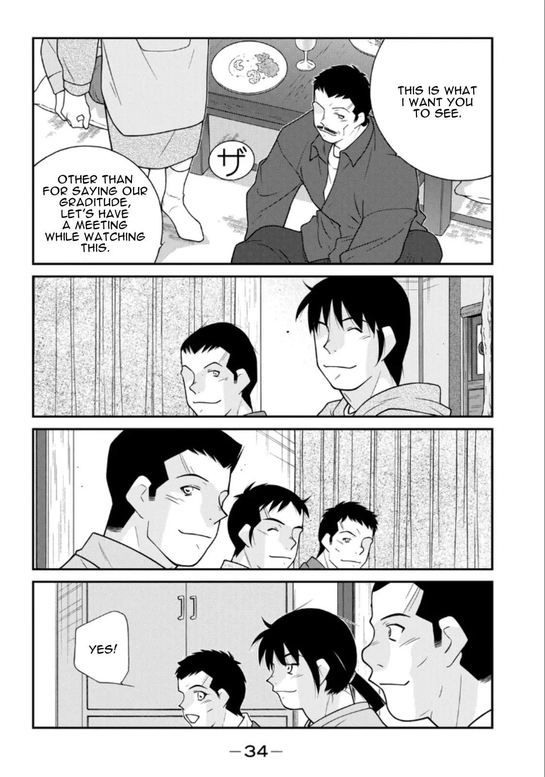 Shura no Mon Iden - Fudekage Chapter 19 page 36 - Chapter 19